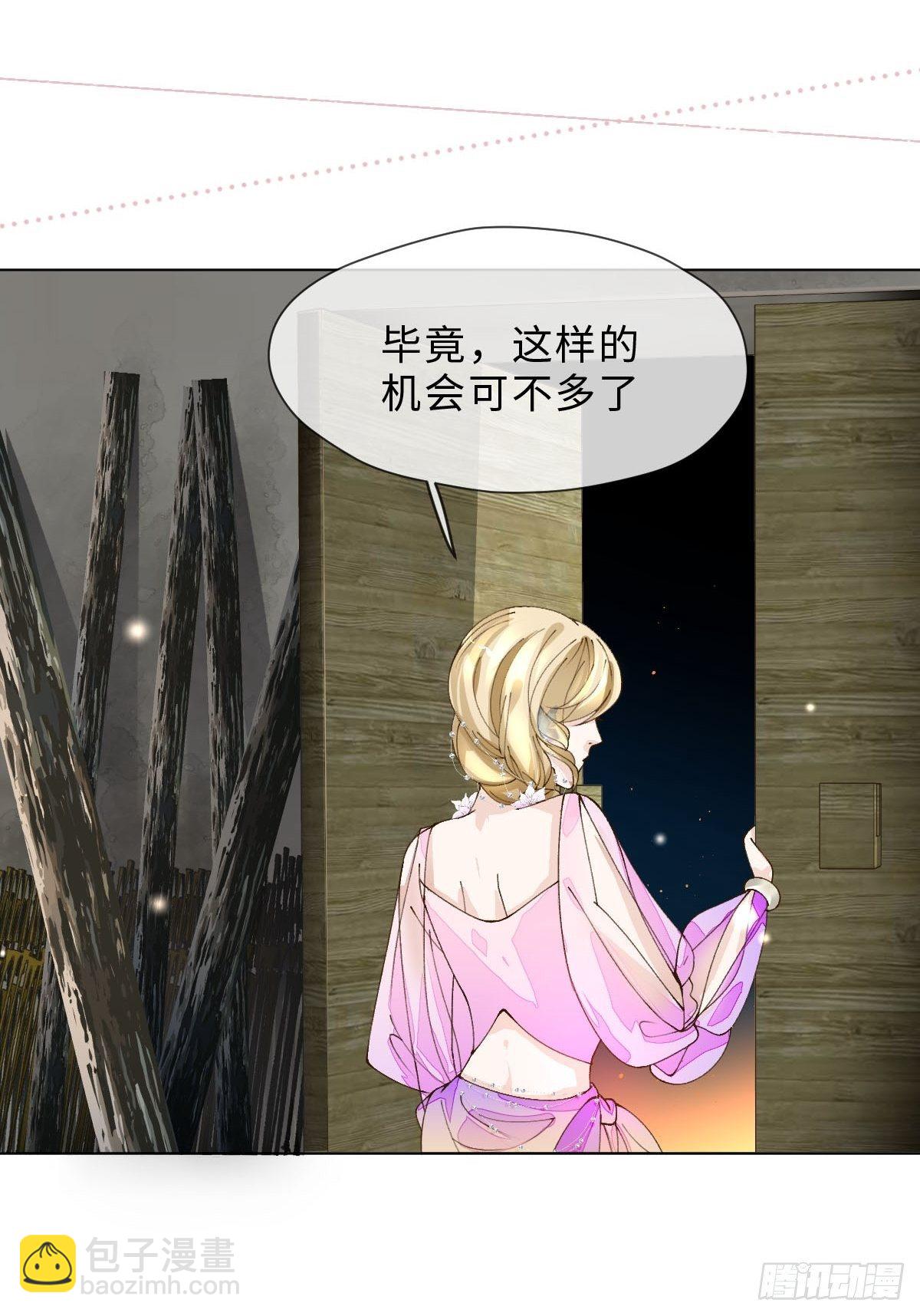 十五话 火之蝶(1/2)-第17话