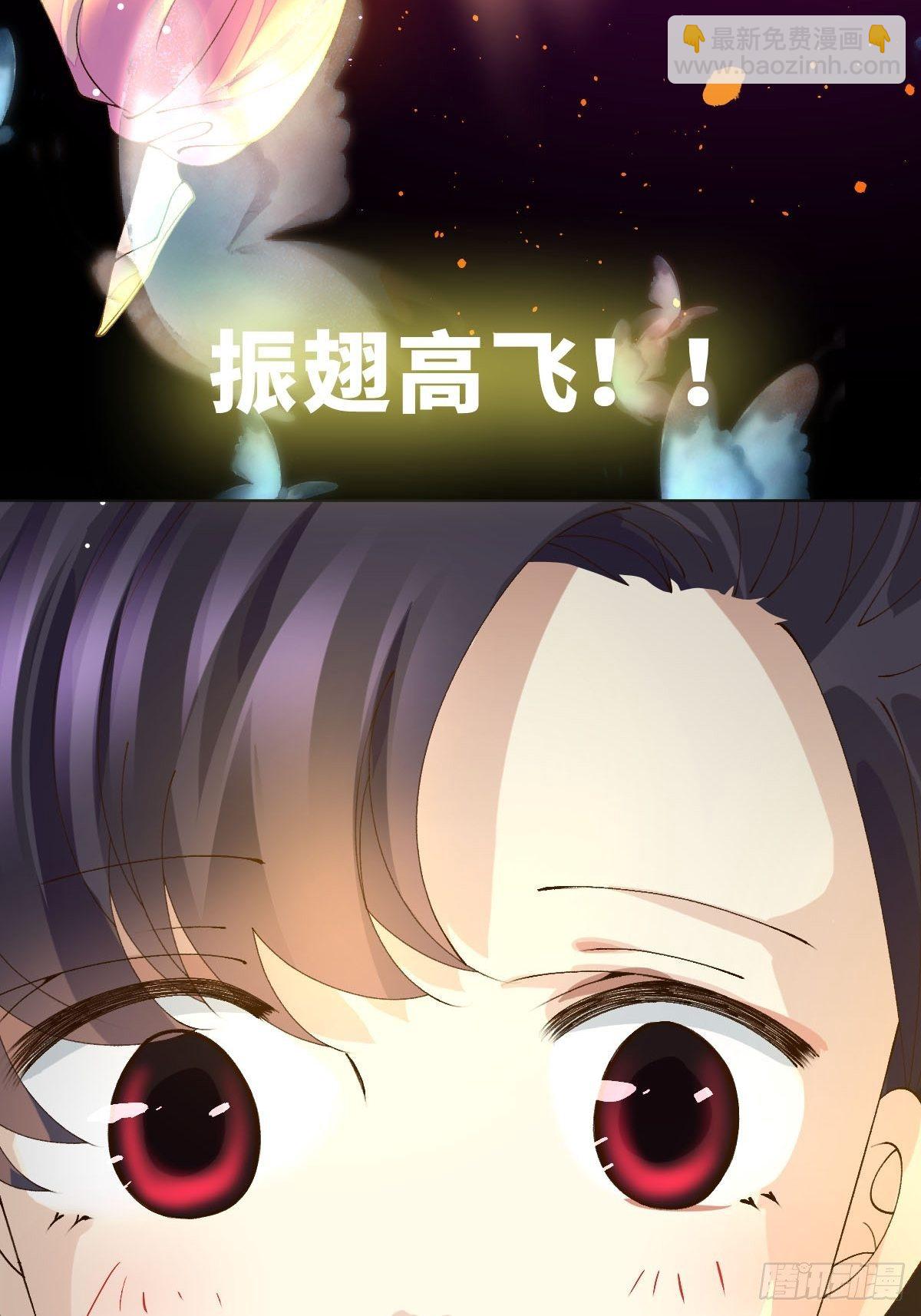 十五话 火之蝶(1/2)-第17话