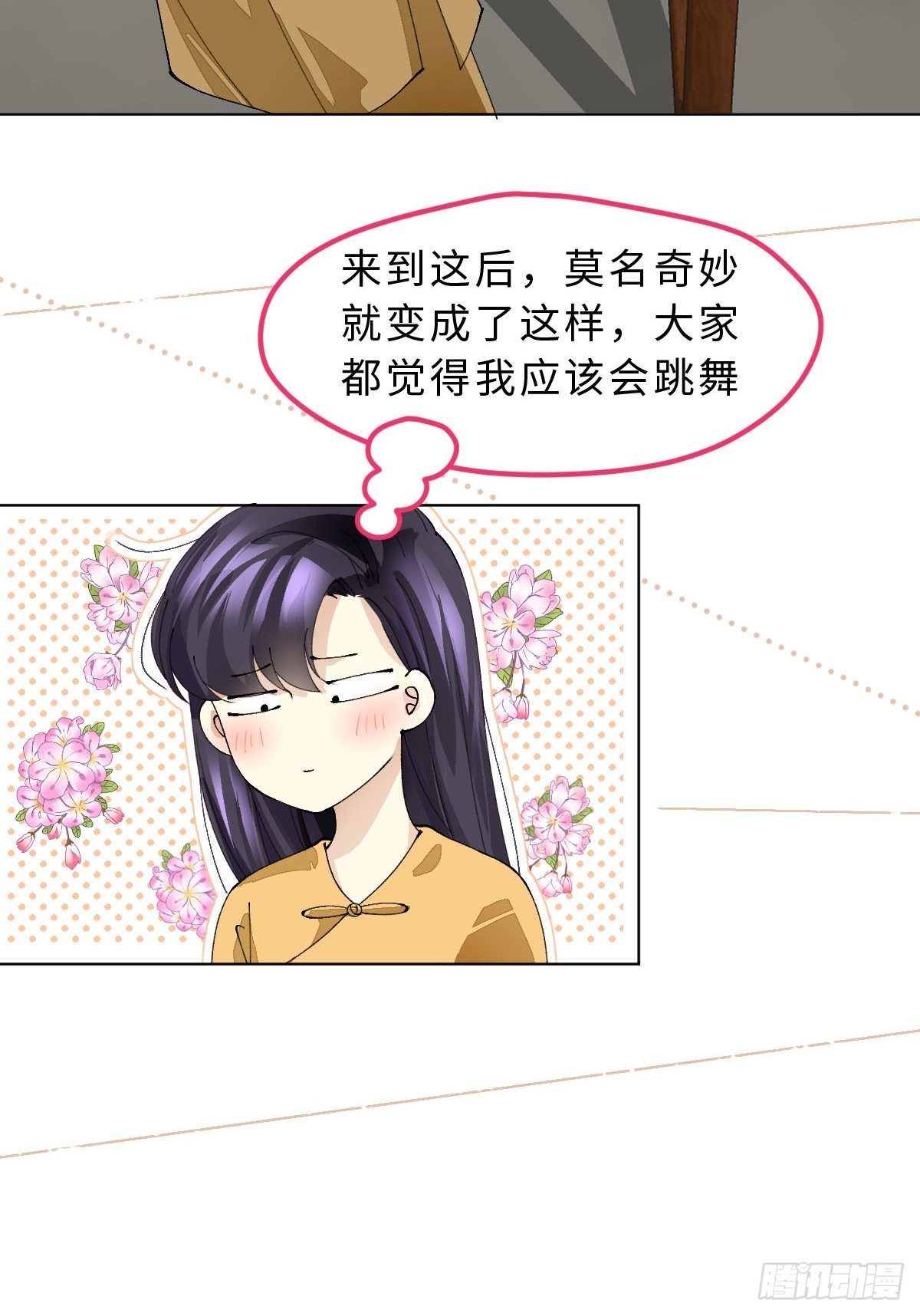 十五话 火之蝶(1/2)-第17话