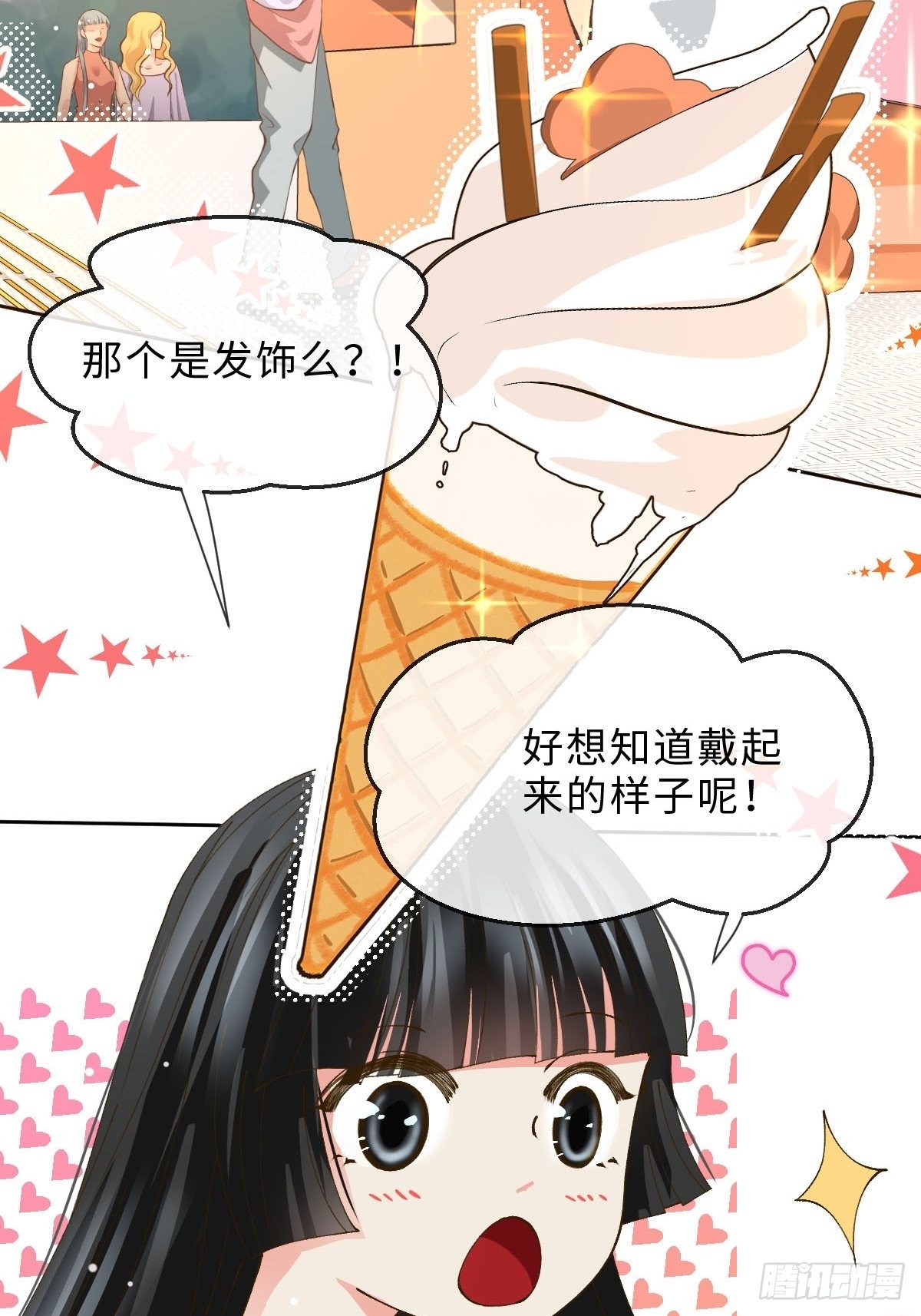 十七话 为君而舞(1/2)-第19话