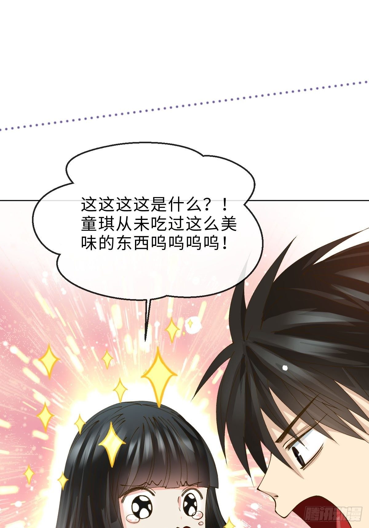 十七话 为君而舞(1/2)-第19话