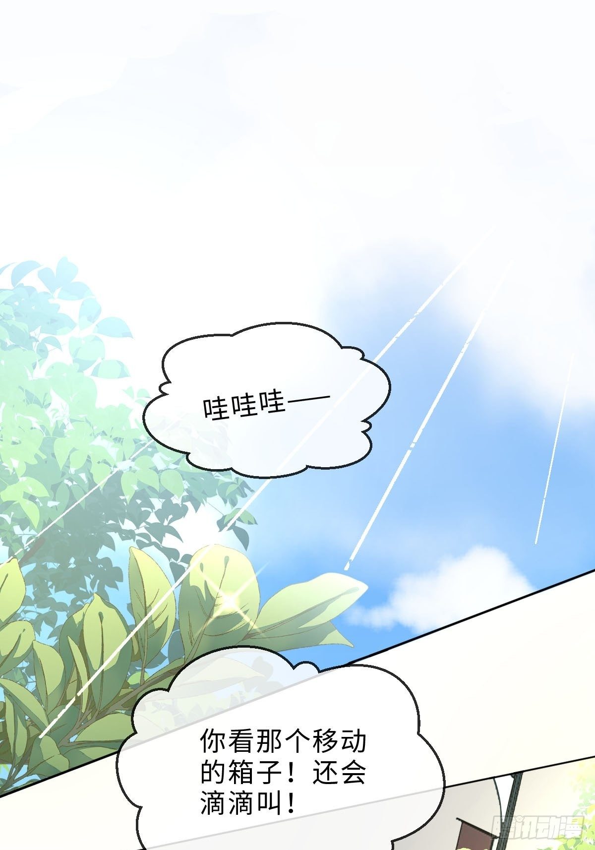 十七话 为君而舞(1/2)-第19话