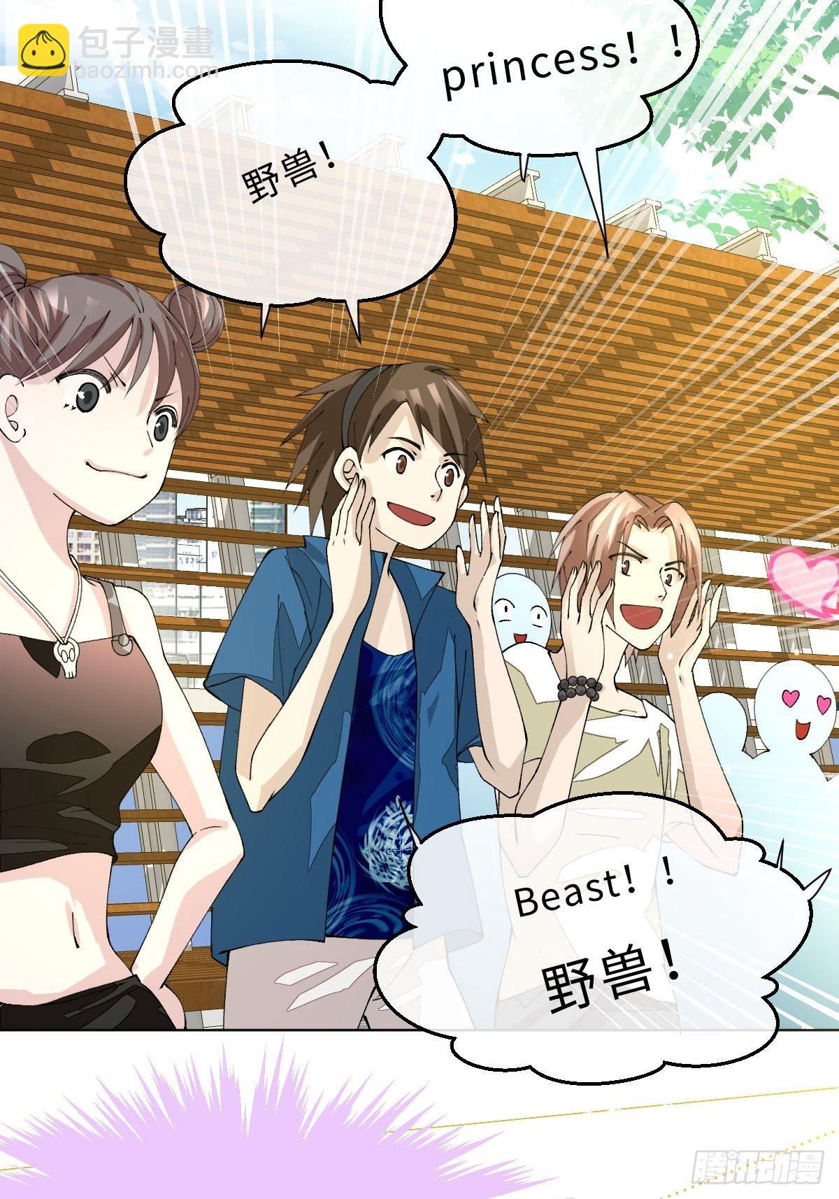 十七话 为君而舞(1/2)-第19话