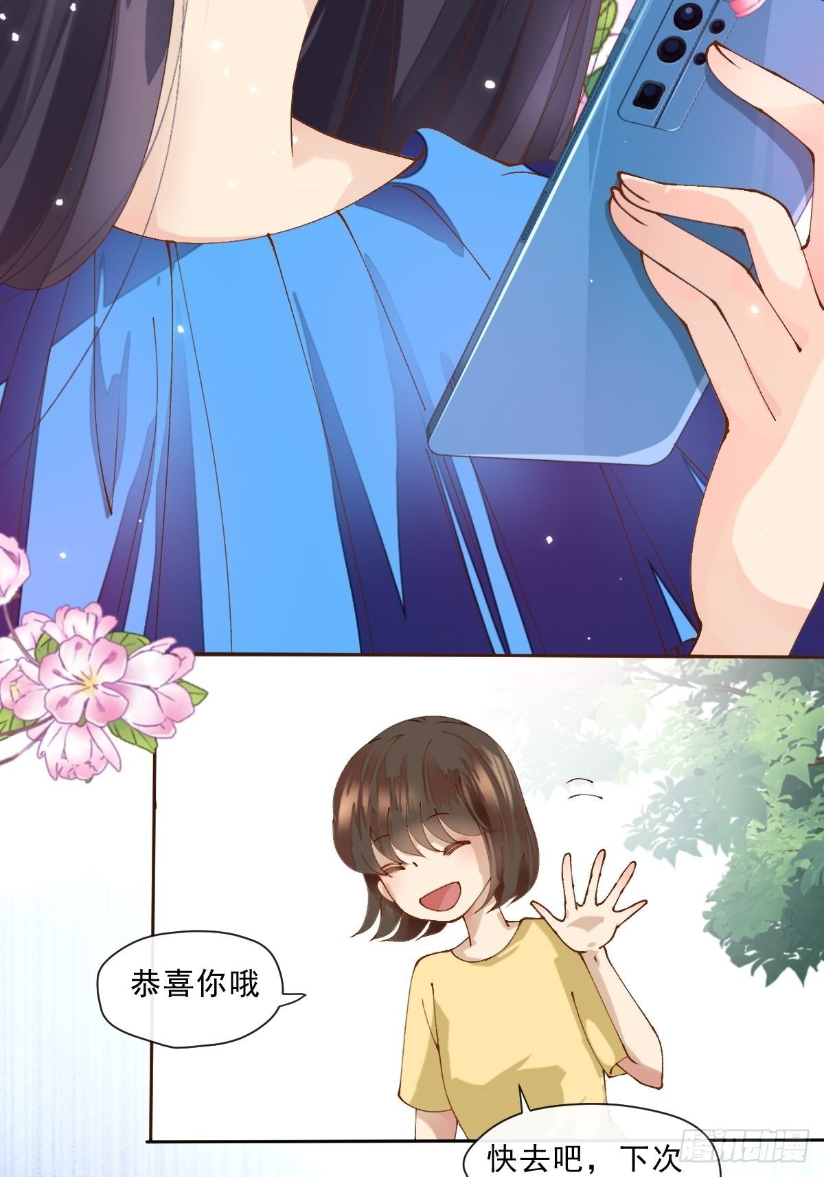 第一话 生日(1/2)-第3话