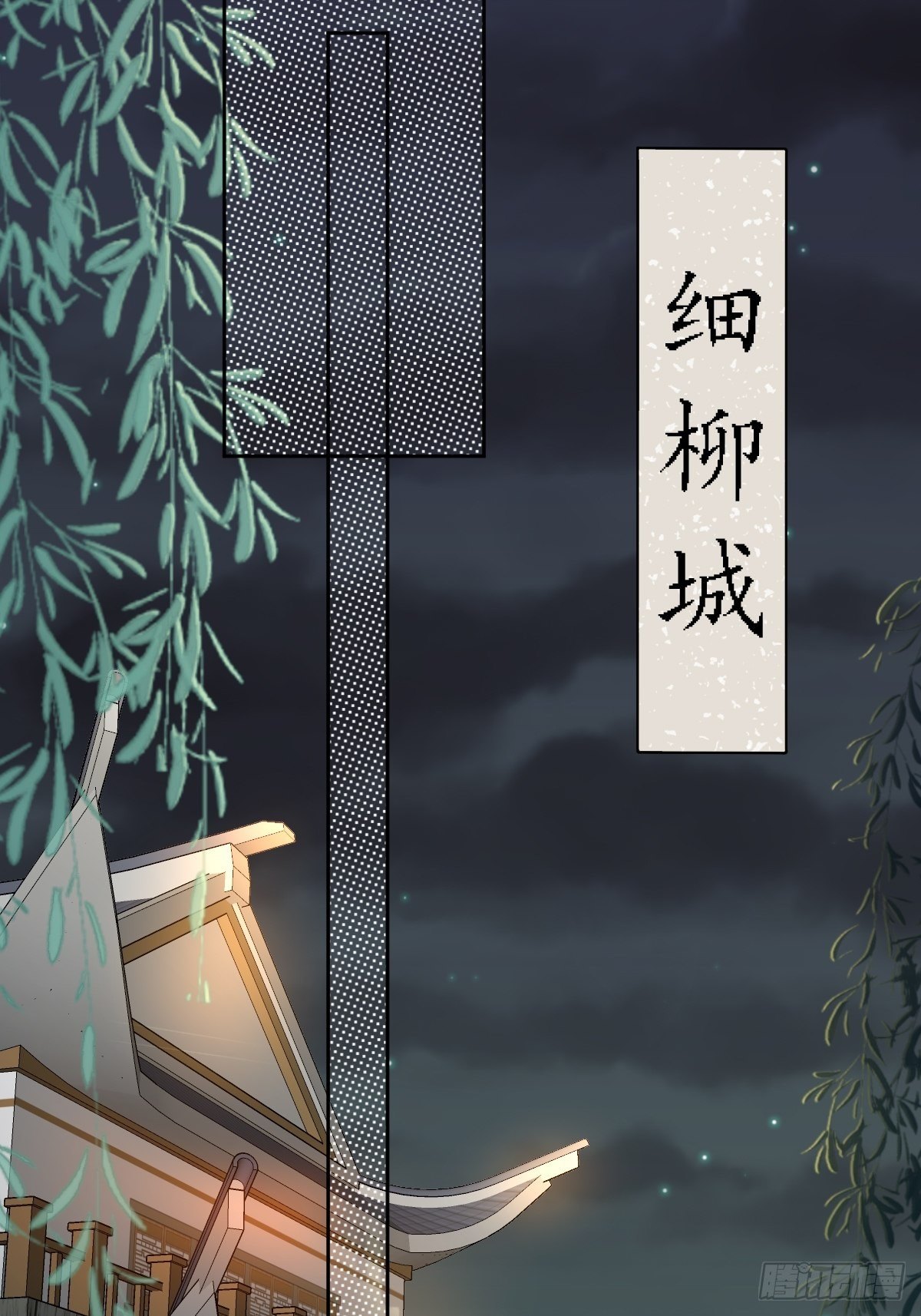 第一话 生日(1/2)-第3话