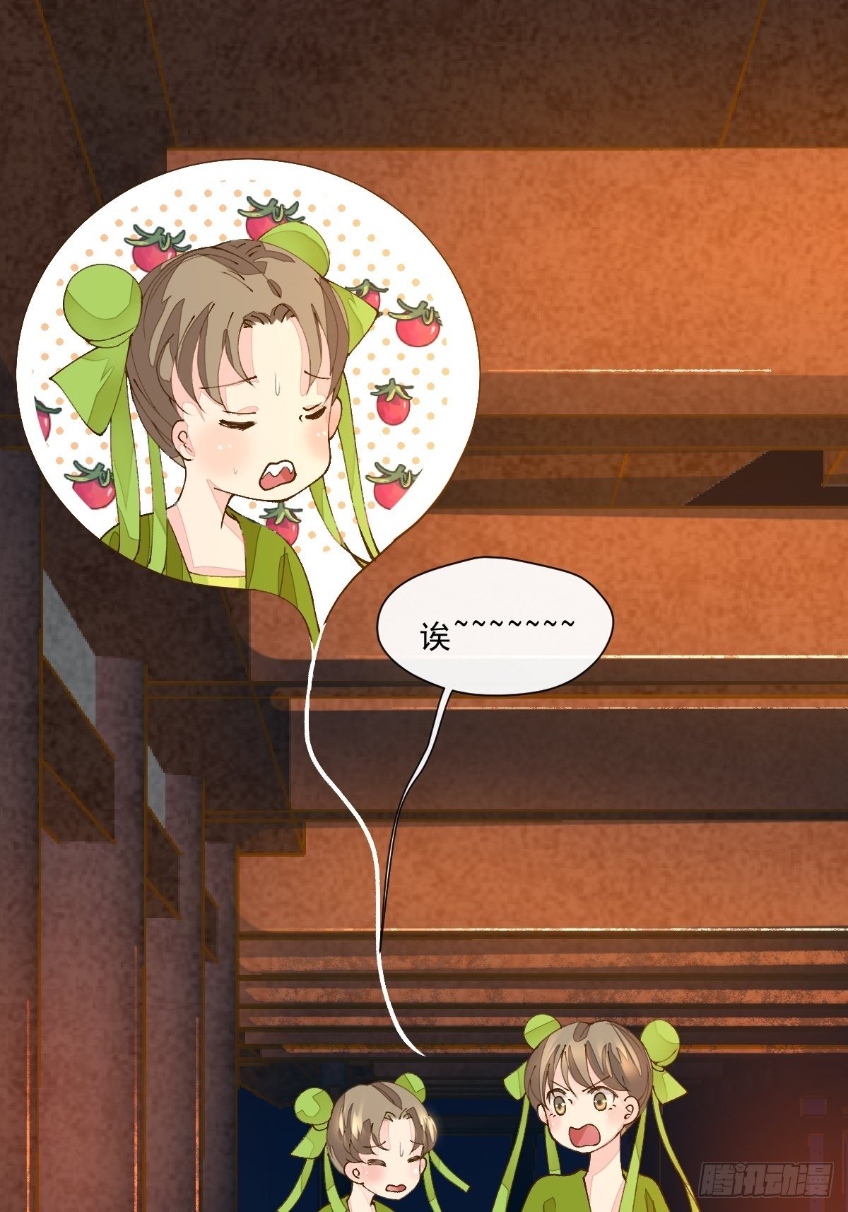 第一话 生日(1/2)-第3话