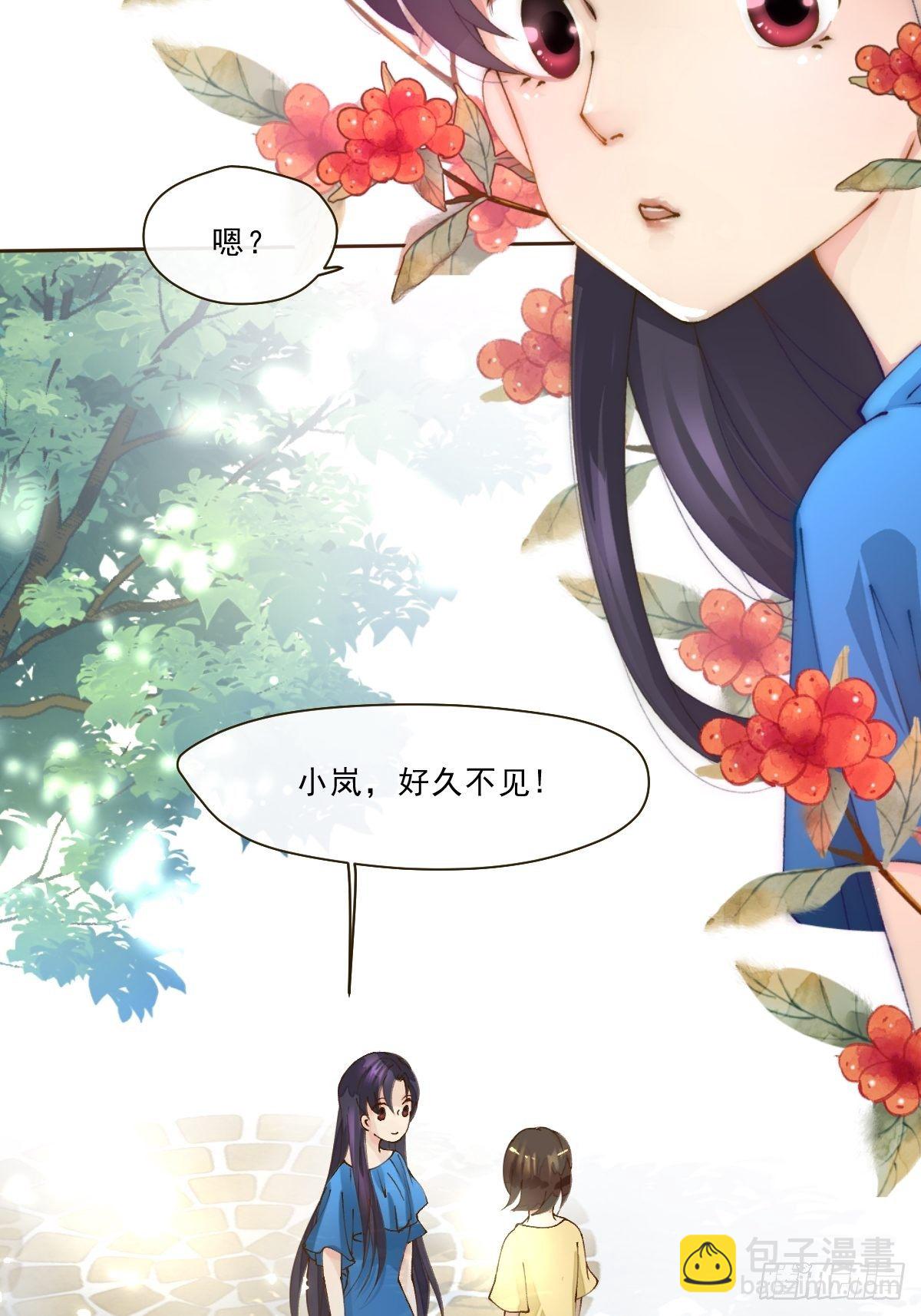 第一话 生日(1/2)-第3话