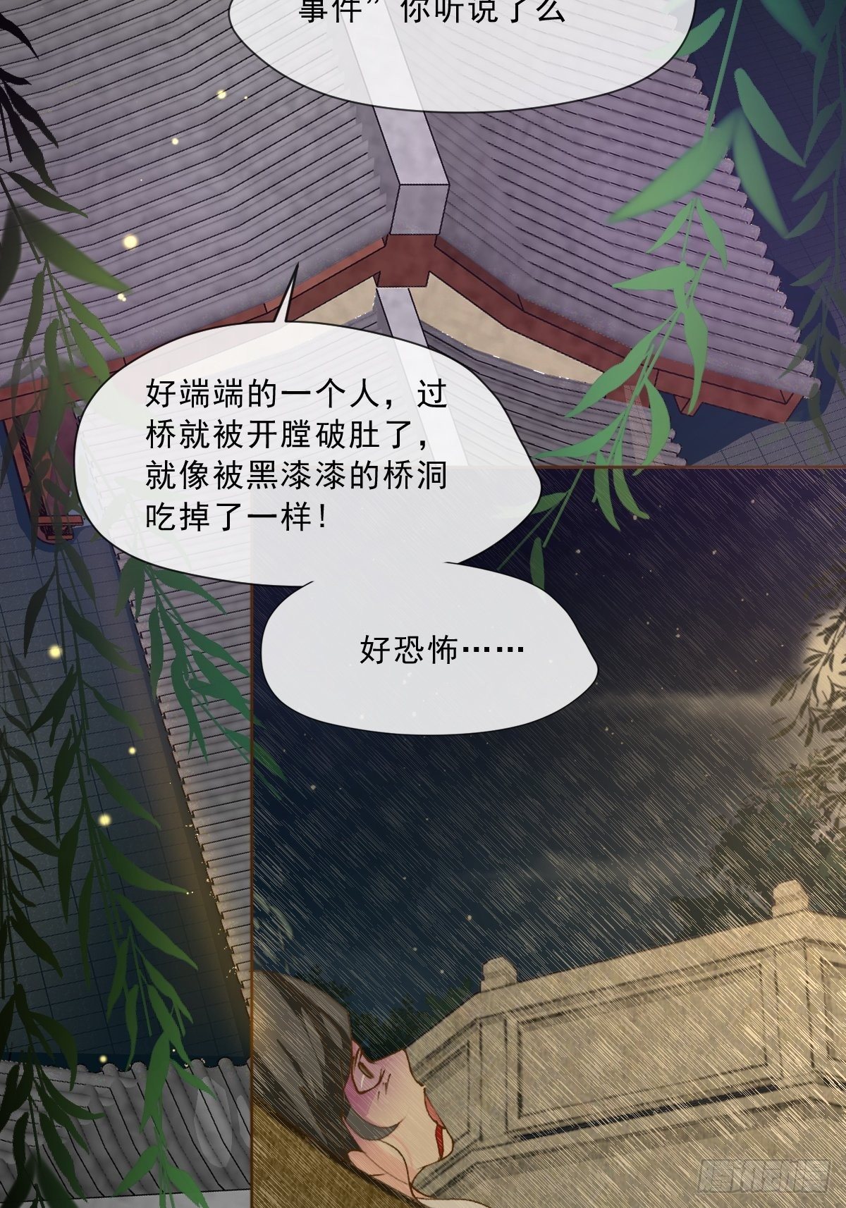 第一话 生日(1/2)-第3话