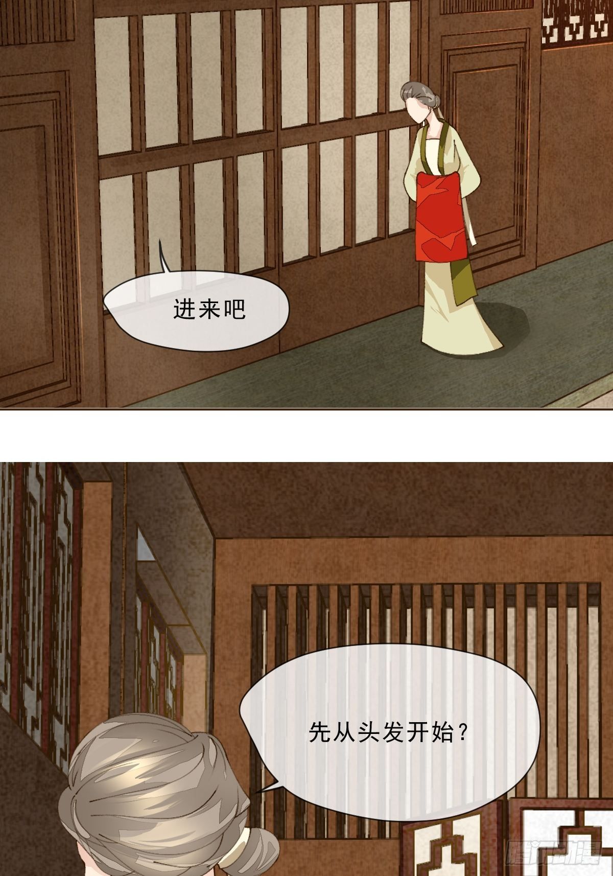 第一话 生日(1/2)-第3话