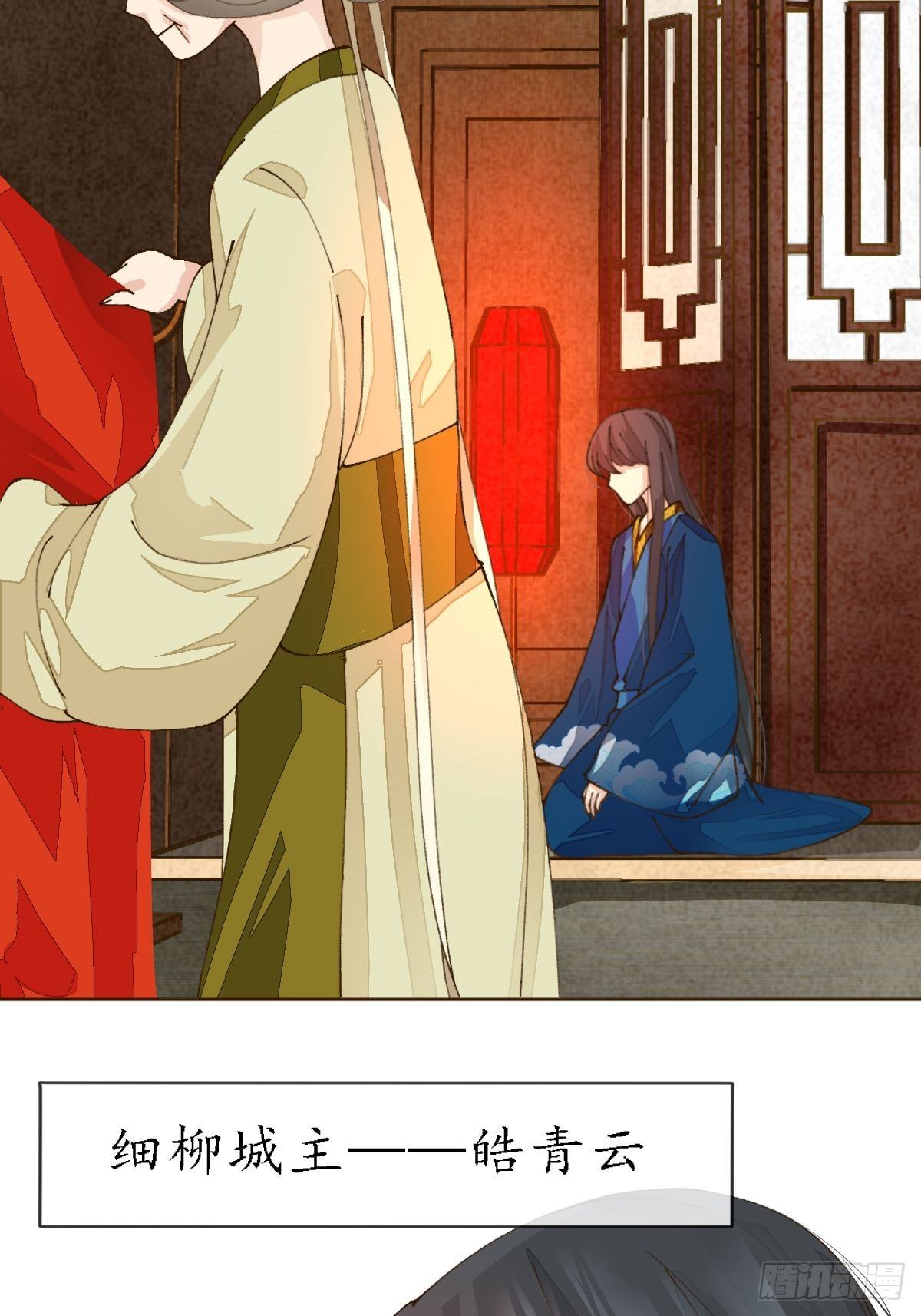 第一话 生日(1/2)-第3话