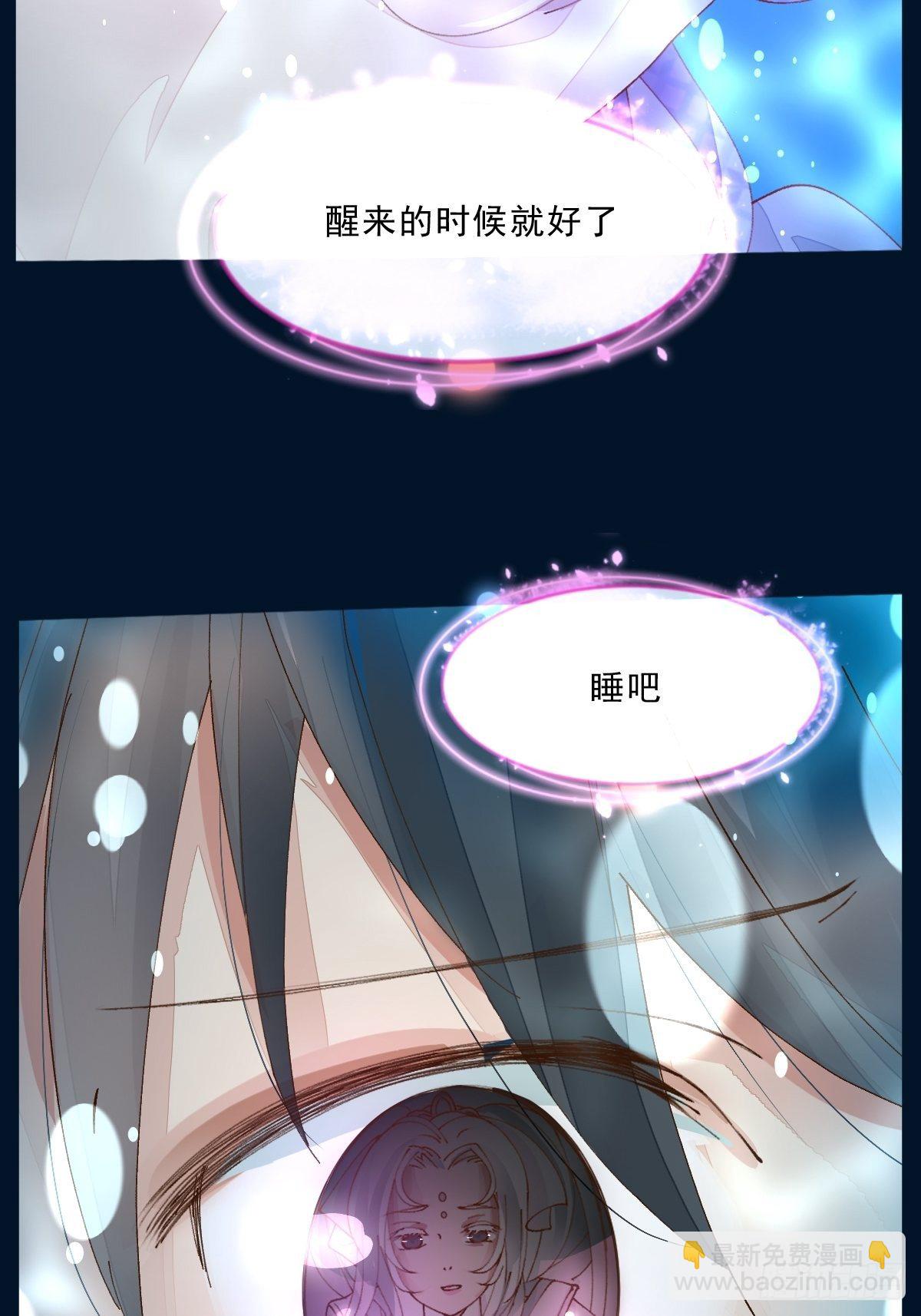 第一话 生日(1/2)-第3话