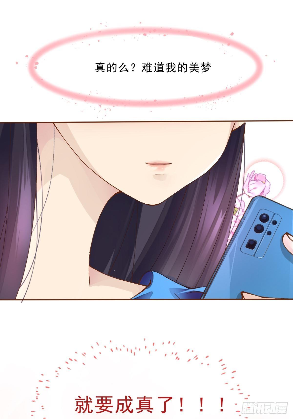 第一话 生日(1/2)-第3话