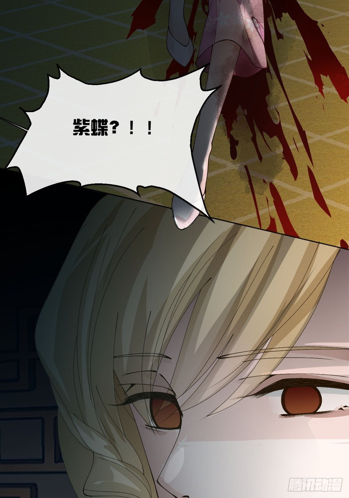 十九话 紫蝶(1/2)-第21话