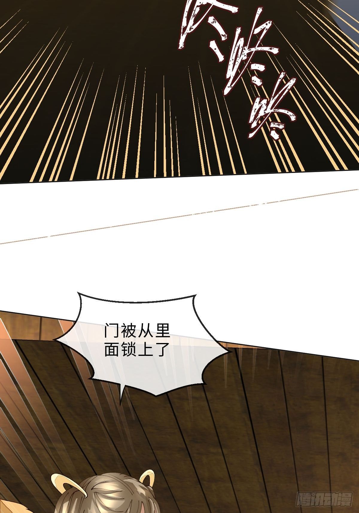 十九话 紫蝶(1/2)-第21话