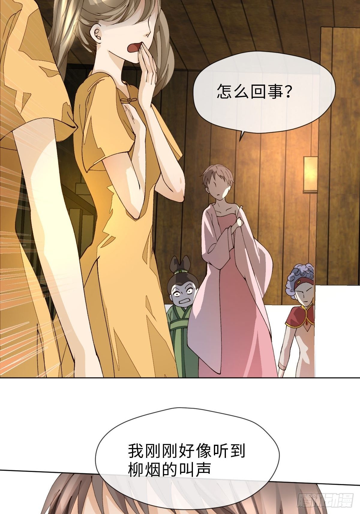 十九话 紫蝶(1/2)-第21话