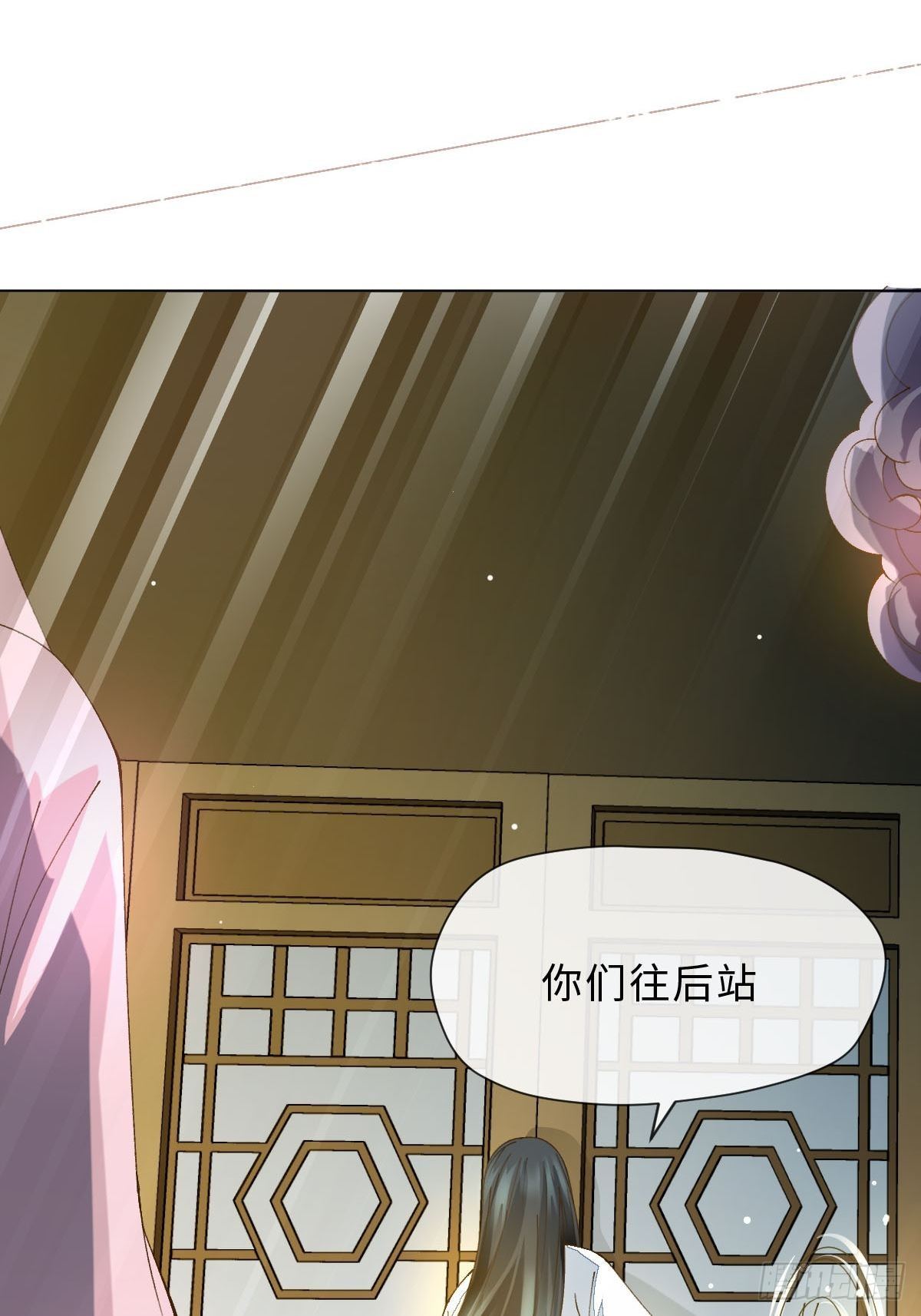 十九话 紫蝶(1/2)-第21话