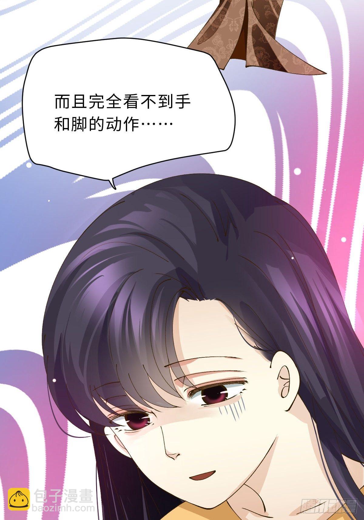 二十一话 英娘舞谱(1/2)-第23话