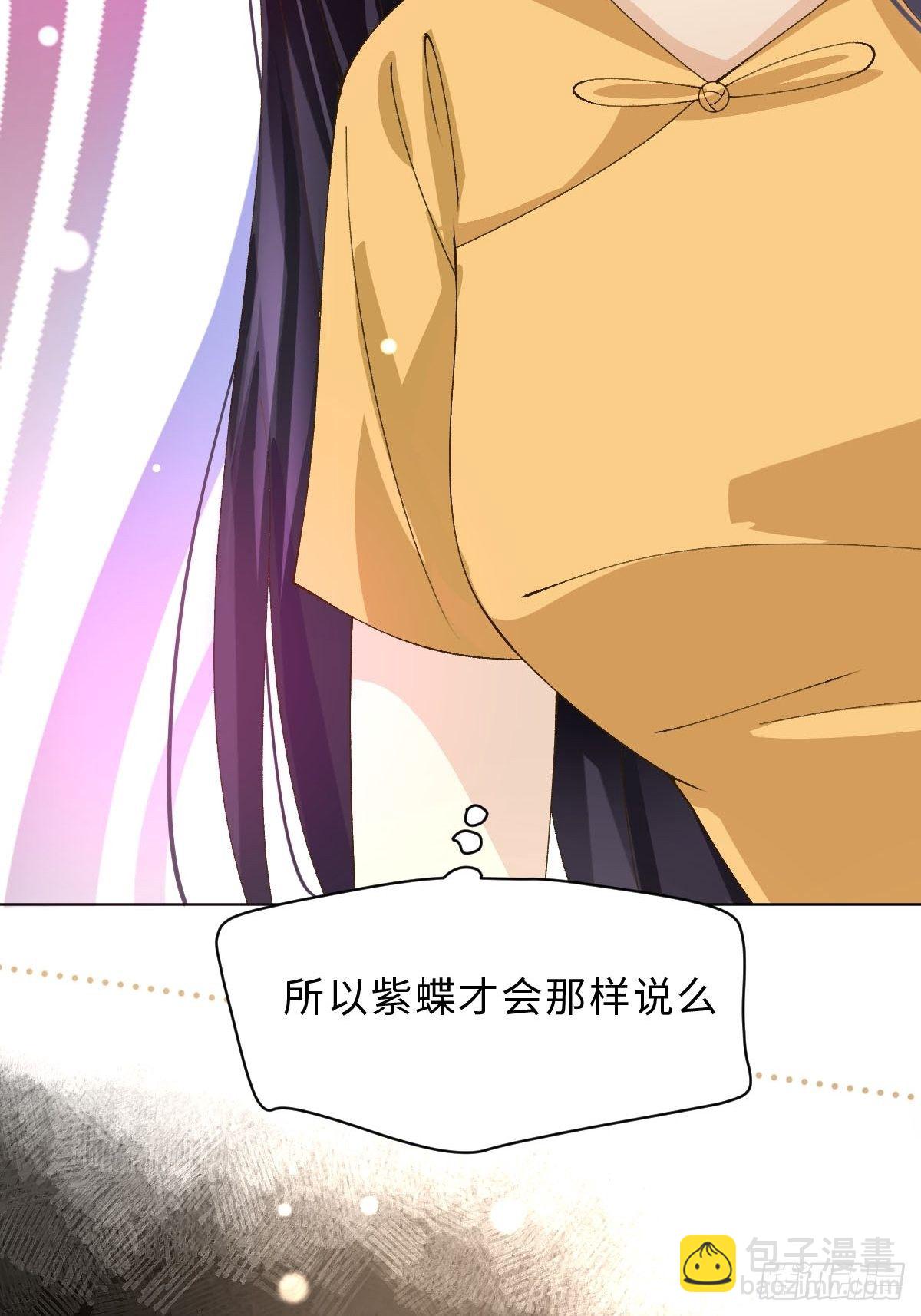 二十一话 英娘舞谱(1/2)-第23话