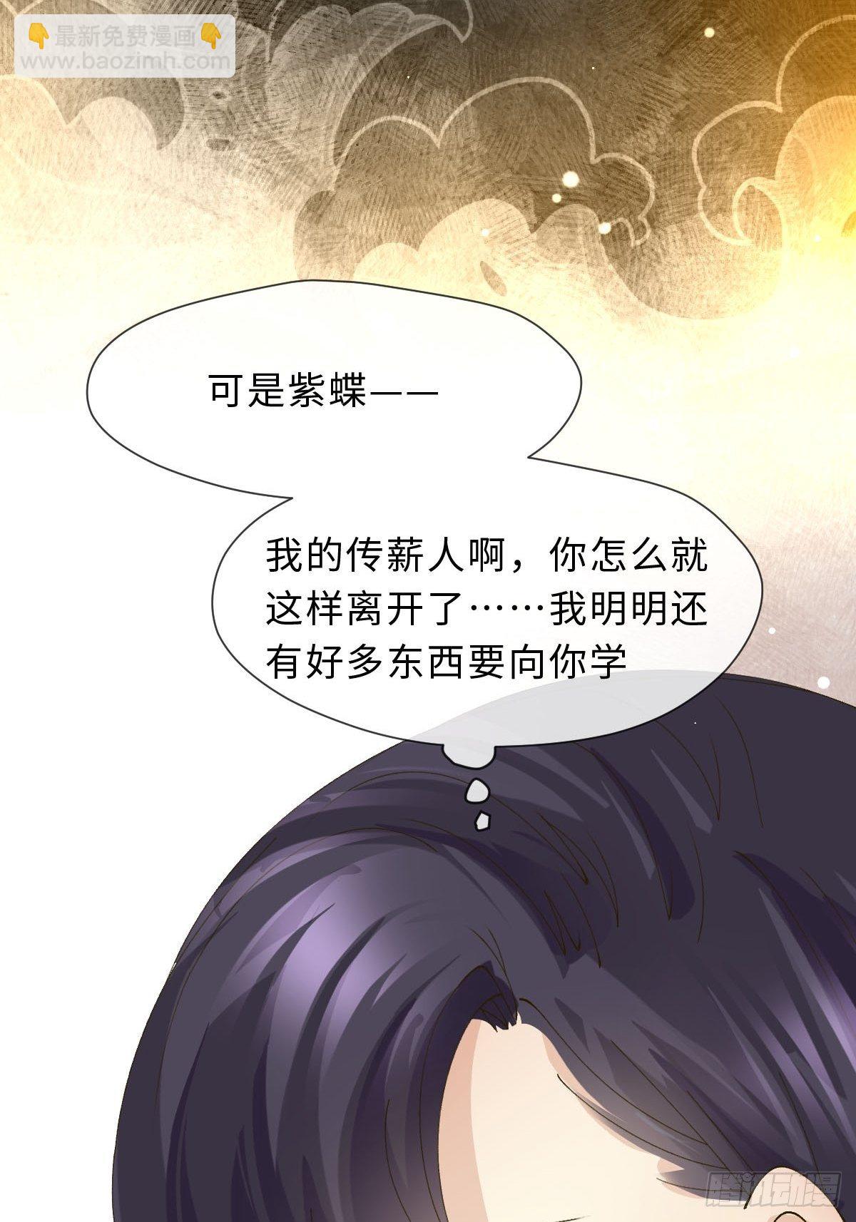 二十一话 英娘舞谱(1/2)-第23话