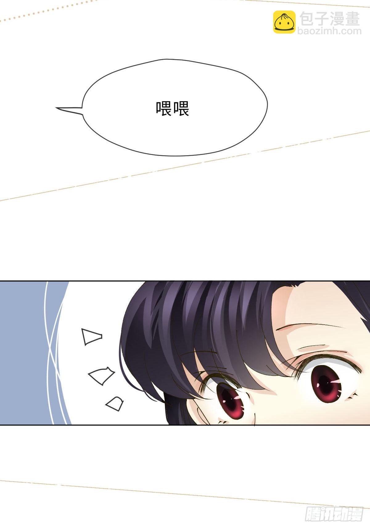 二十一话 英娘舞谱(1/2)-第23话