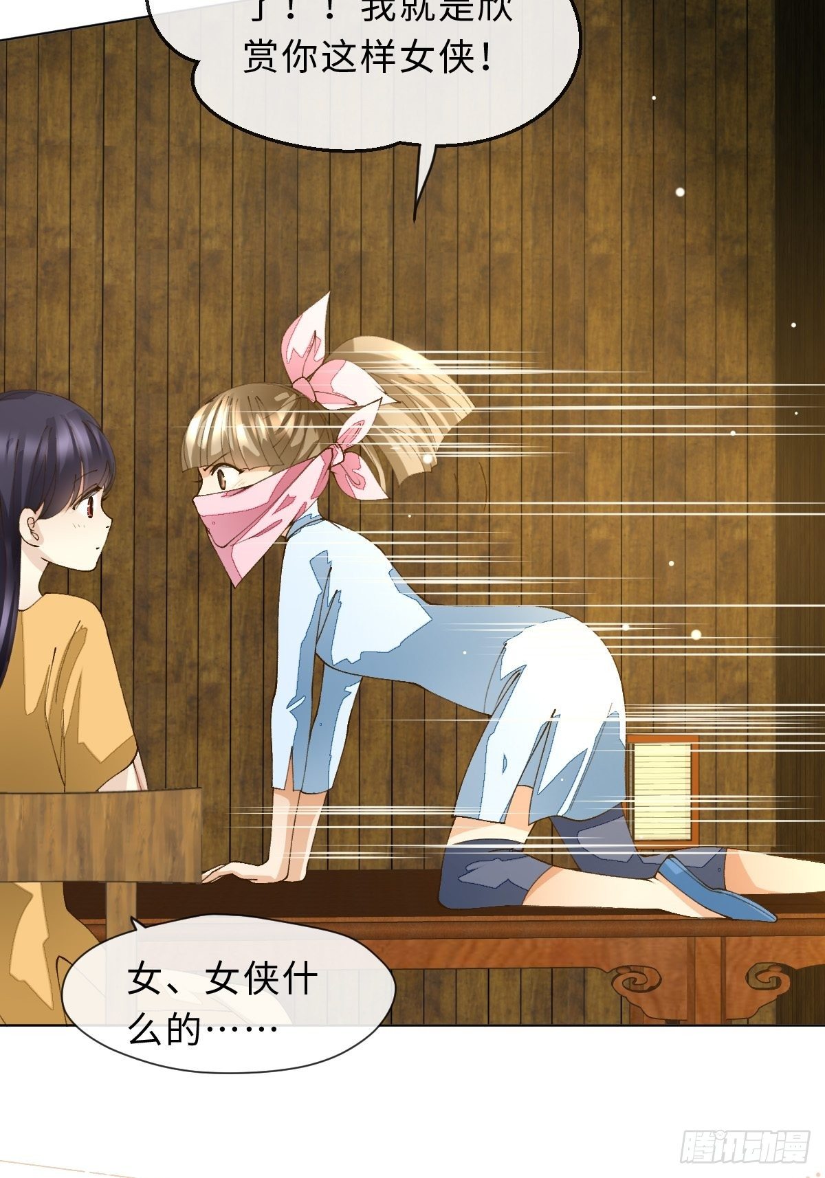 二十一话 英娘舞谱(1/2)-第23话