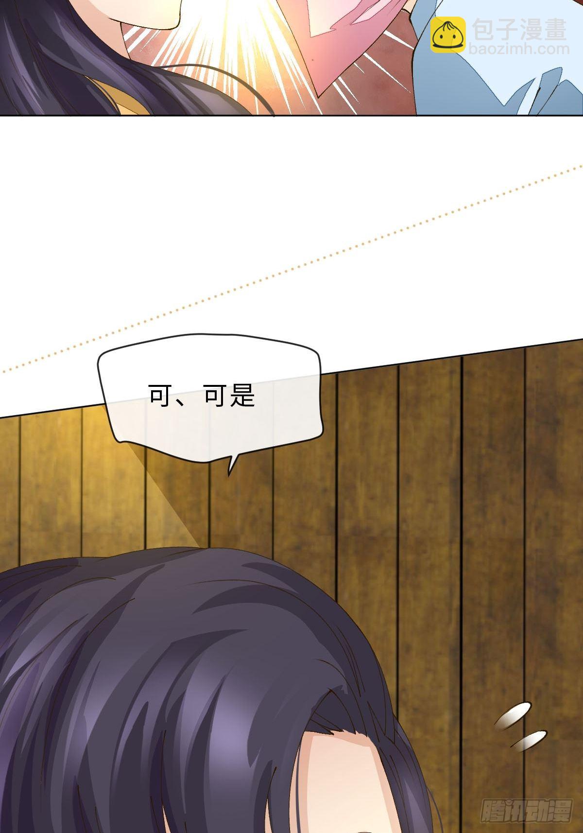 二十一话 英娘舞谱(1/2)-第23话