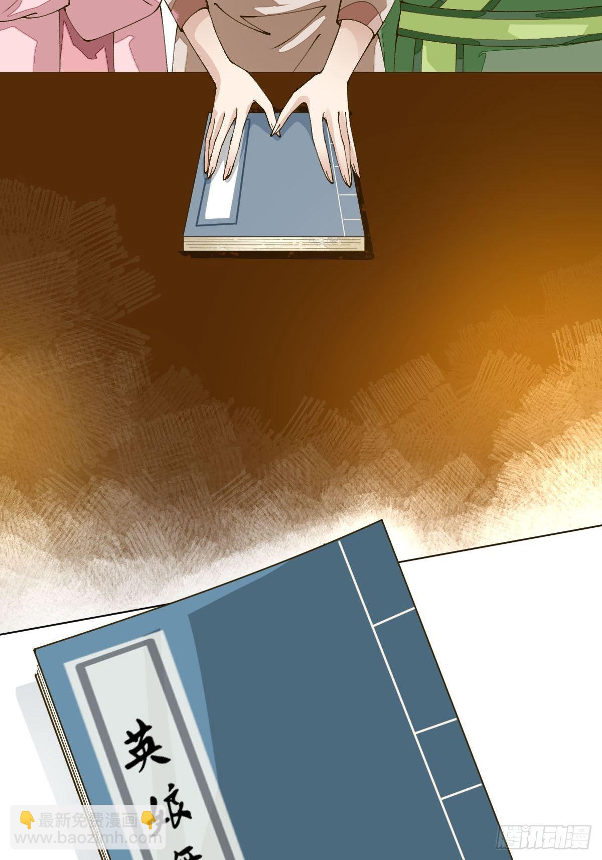 二十一话 英娘舞谱(1/2)-第23话