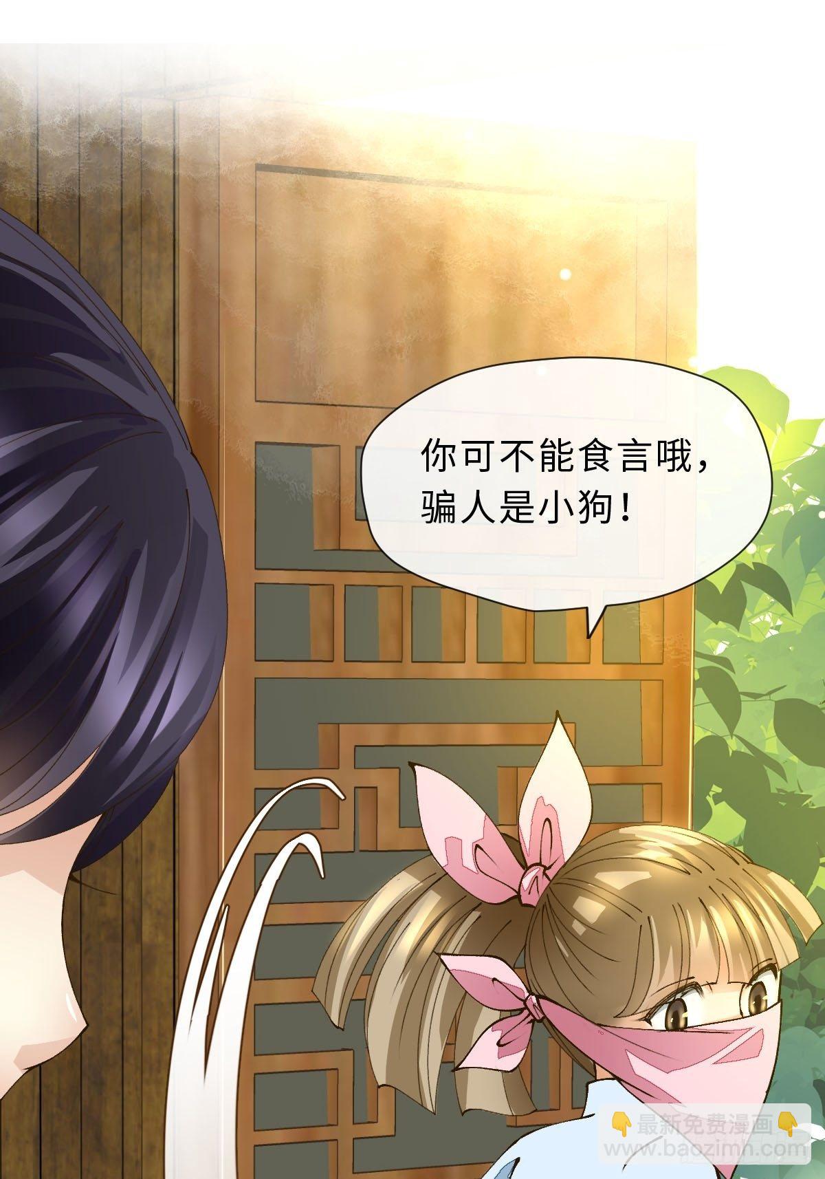 二十一话 英娘舞谱(1/2)-第23话