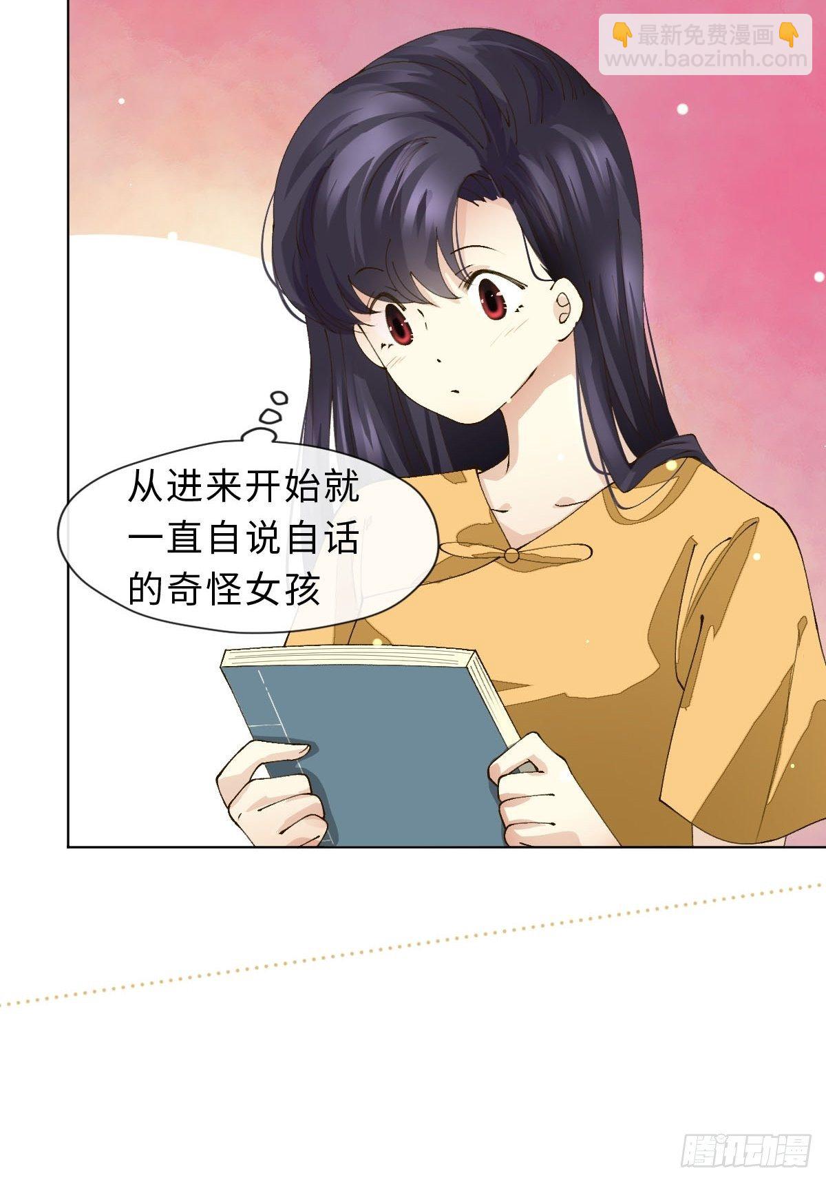 二十一话 英娘舞谱(1/2)-第23话