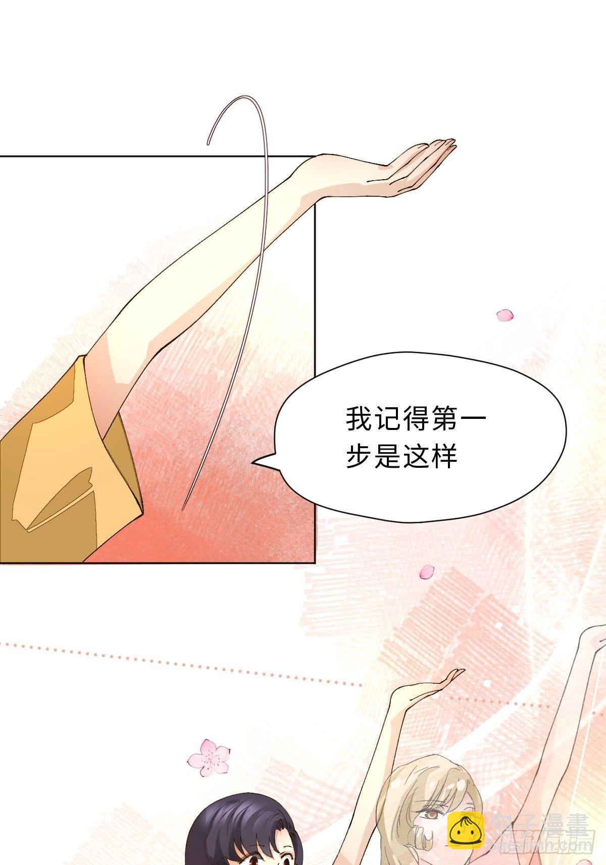 二十一话 英娘舞谱(1/2)-第23话