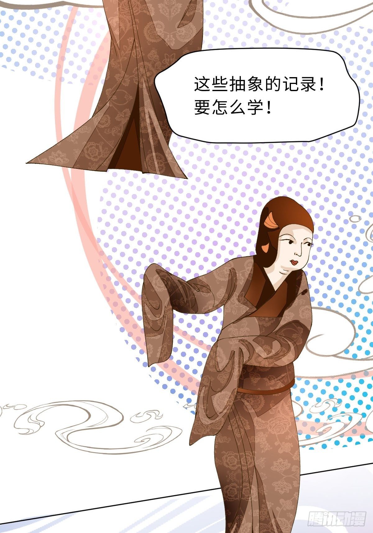 二十一话 英娘舞谱(1/2)-第23话