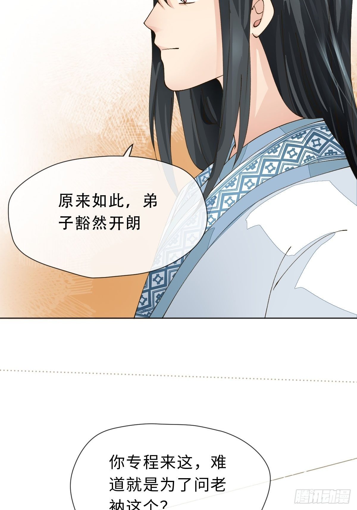 二十三话  缘(1/2)-第25话