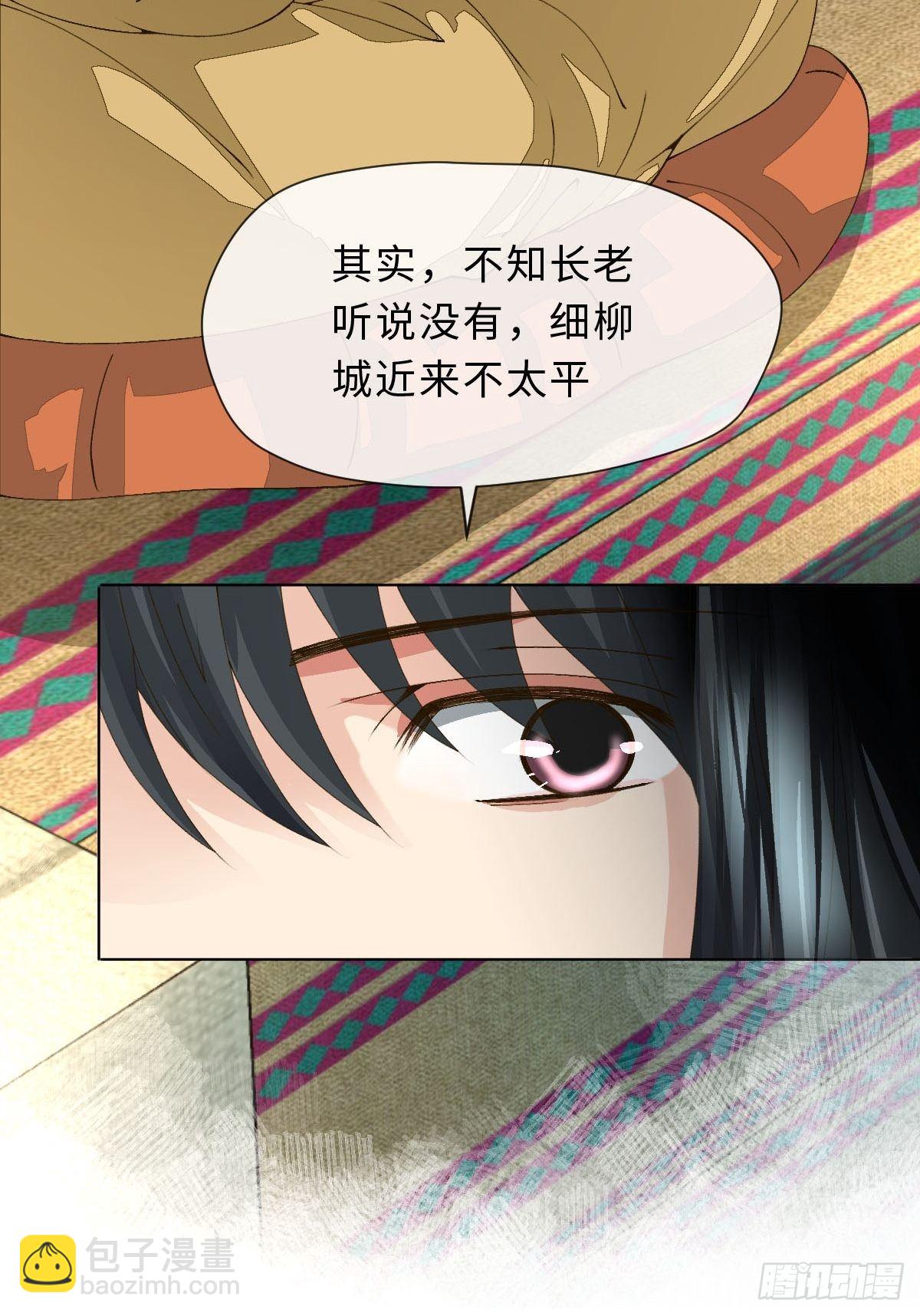 二十三话  缘(1/2)-第25话