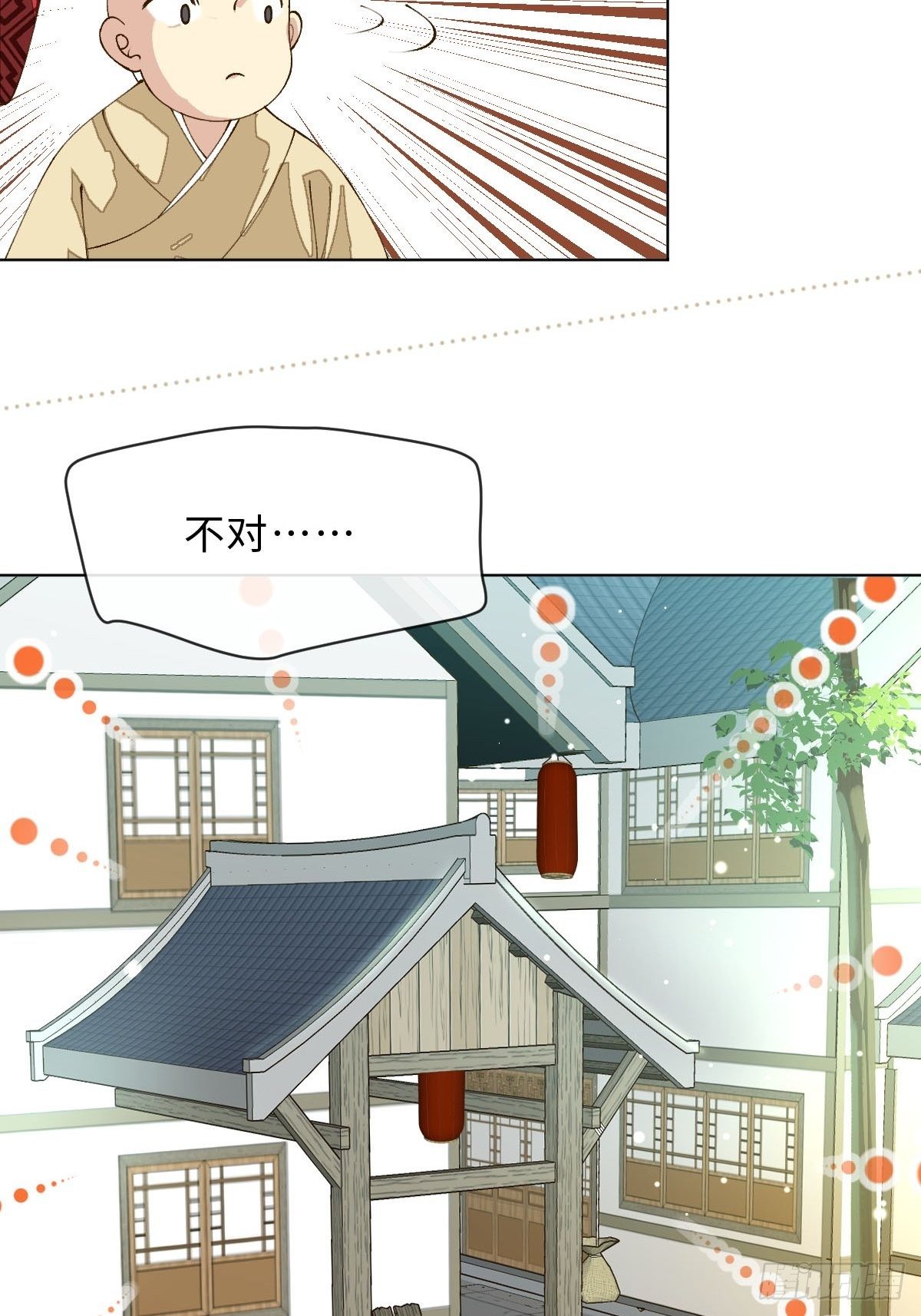 二十三话  缘(1/2)-第25话