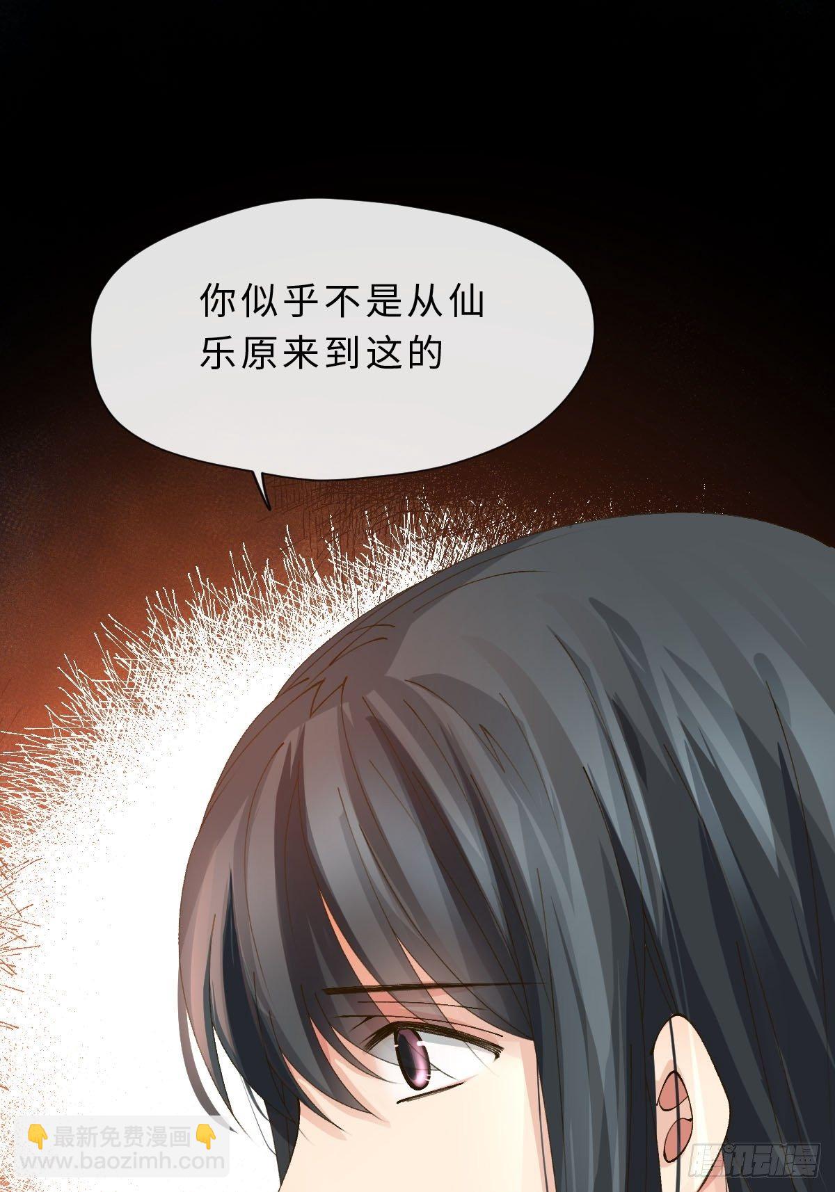 二十五话  保护你(1/2)-第27话