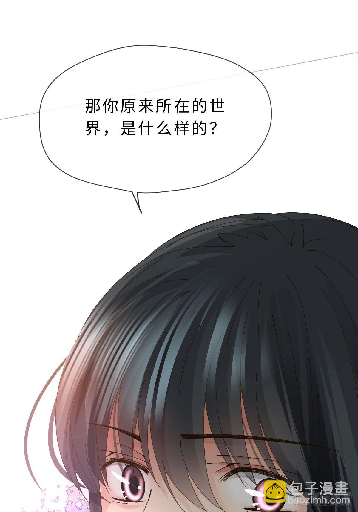 二十五话  保护你(1/2)-第27话