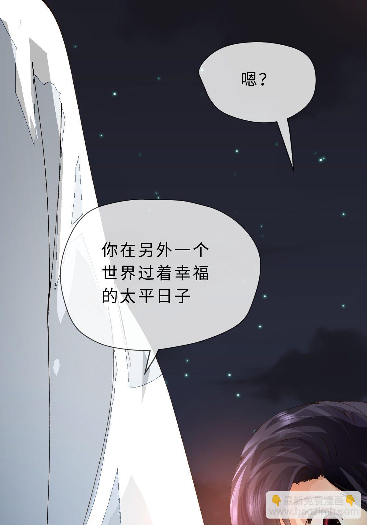 二十五话  保护你(1/2)-第27话