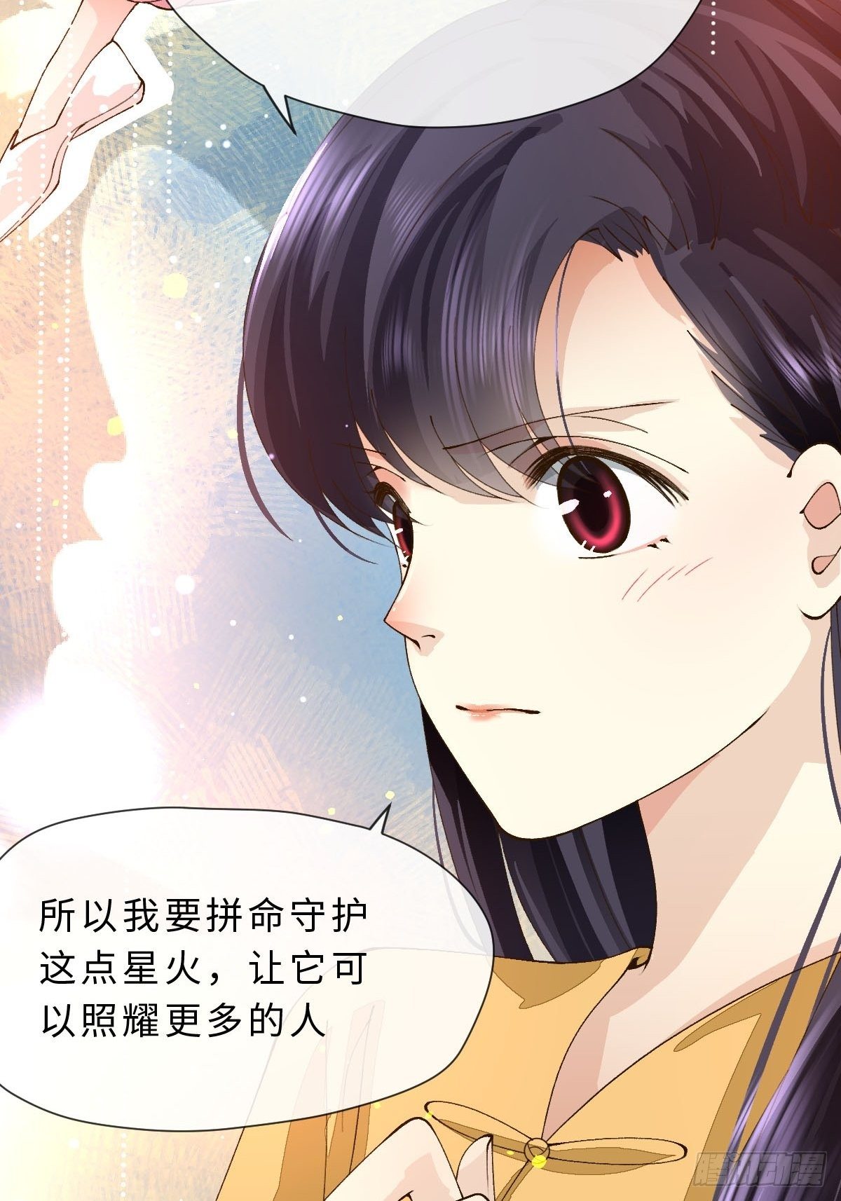 二十五话  保护你(1/2)-第27话