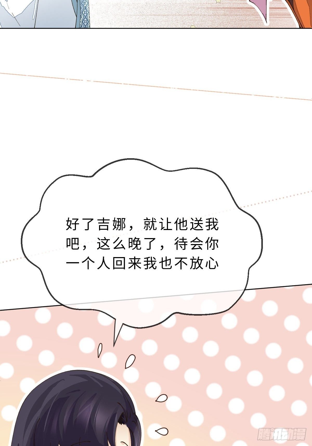 二十五话  保护你(1/2)-第27话