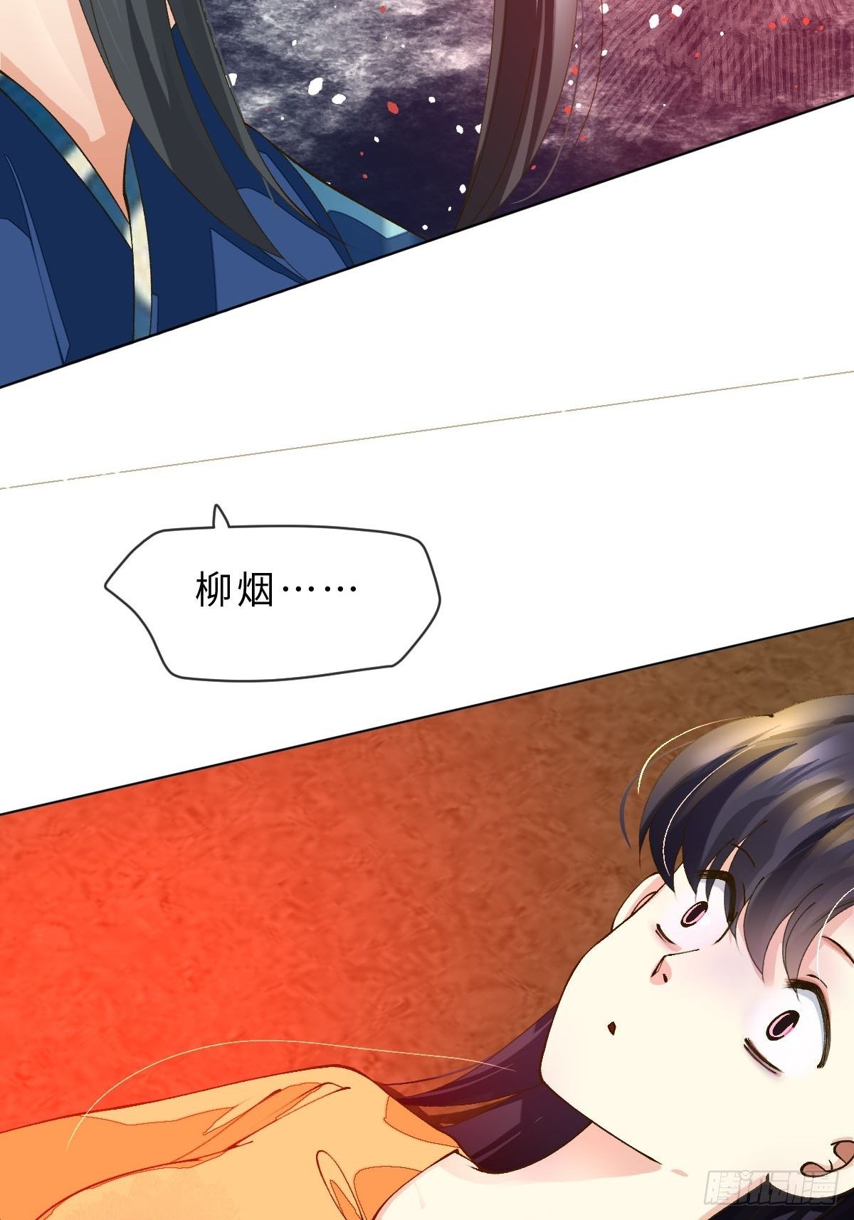 二十七话 陷阱-第29话