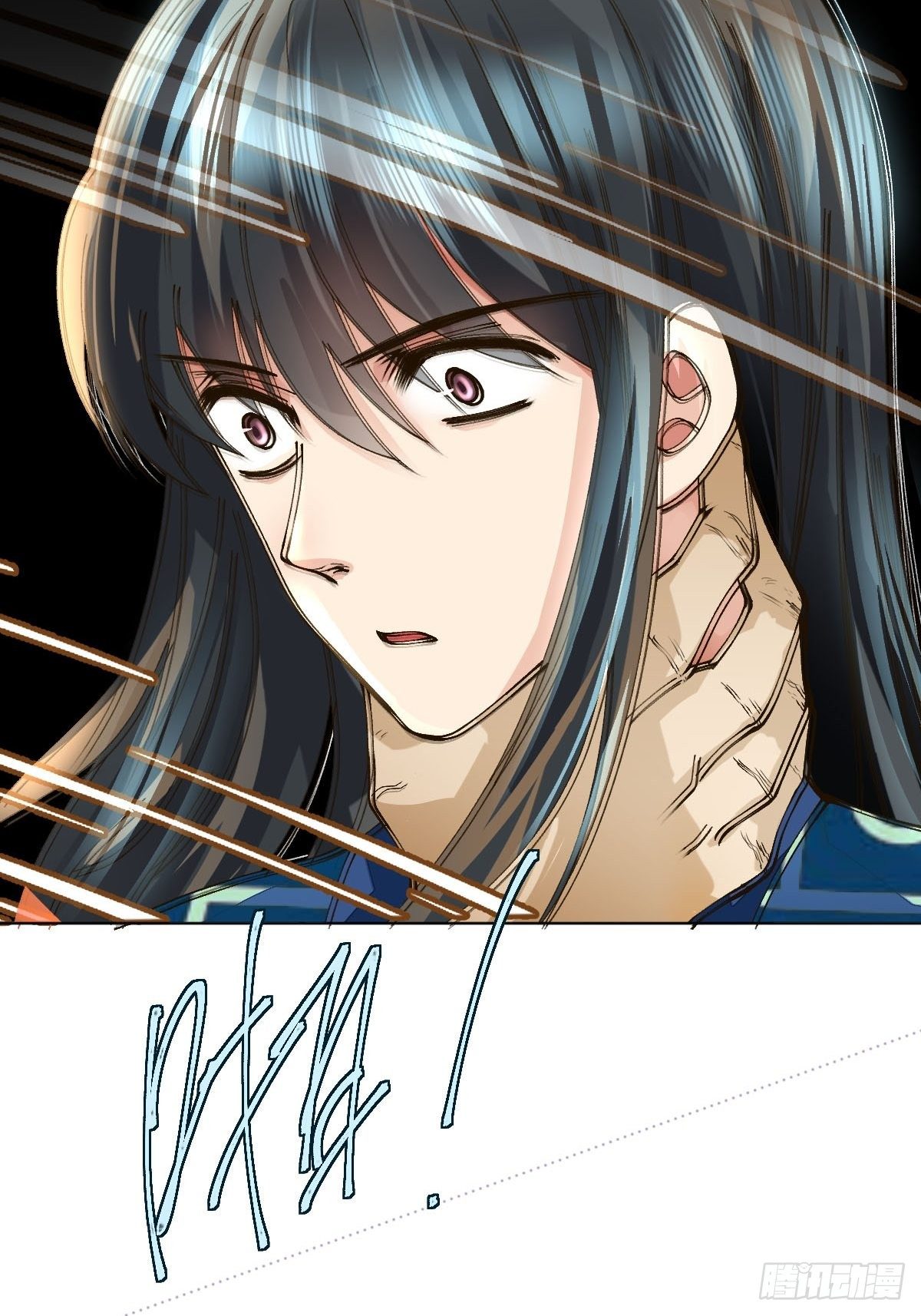 二十七话 陷阱-第29话