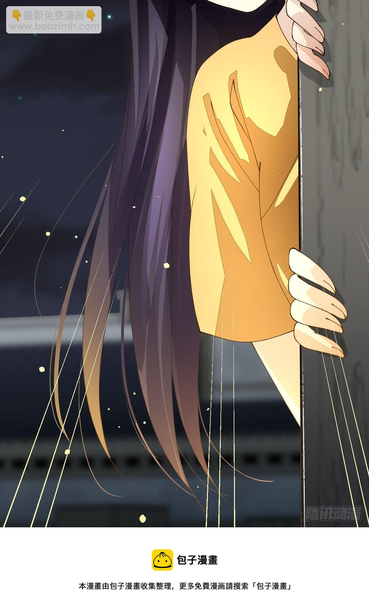 二十七话 陷阱-第29话