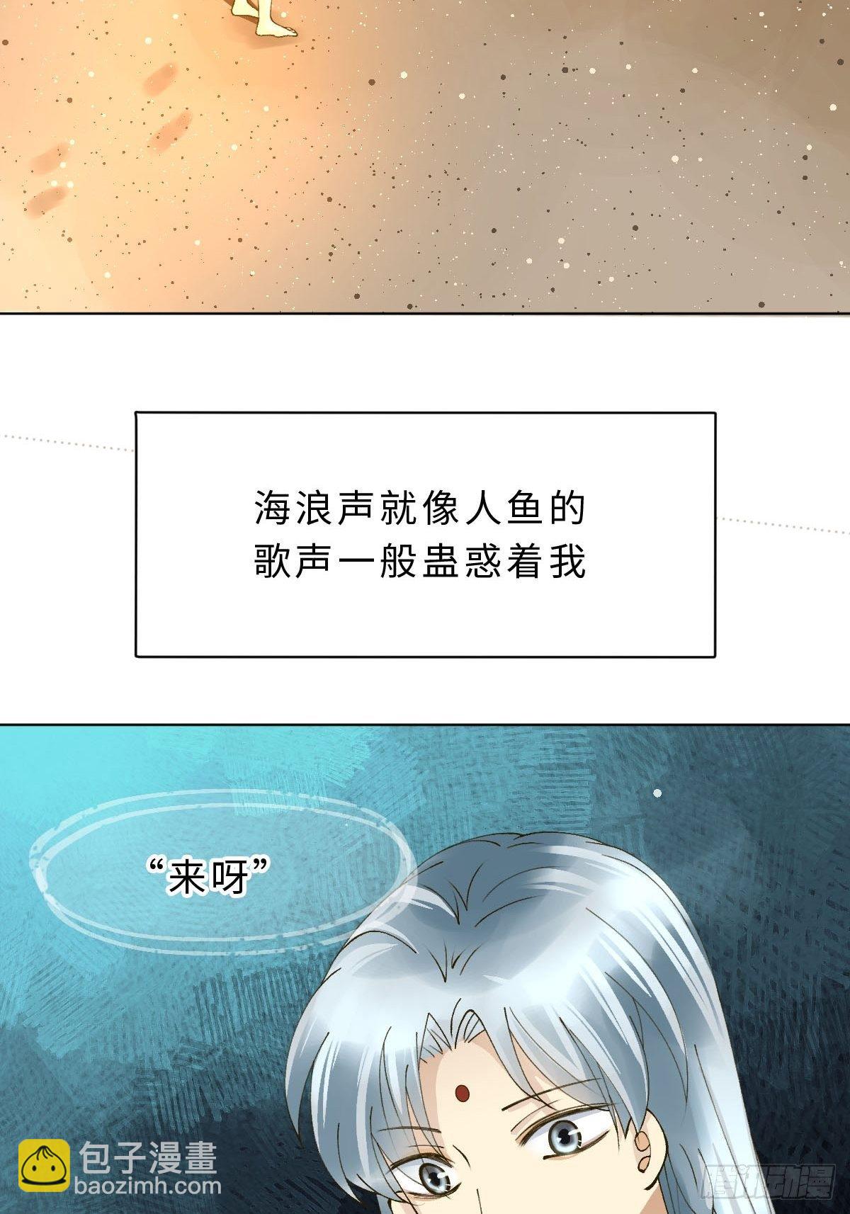 二十九话 英娘(1/3)-第31话