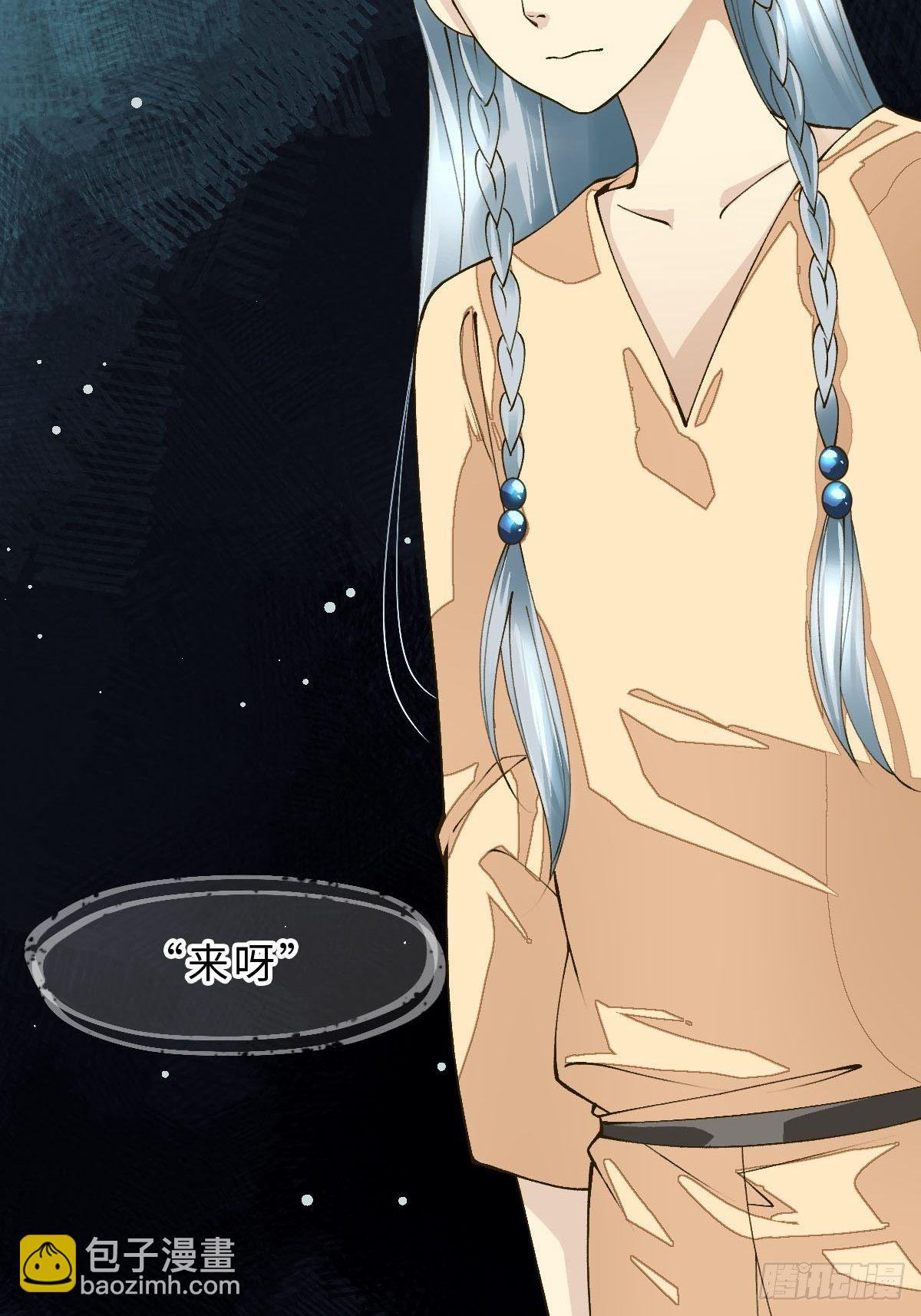 二十九话 英娘(1/3)-第31话