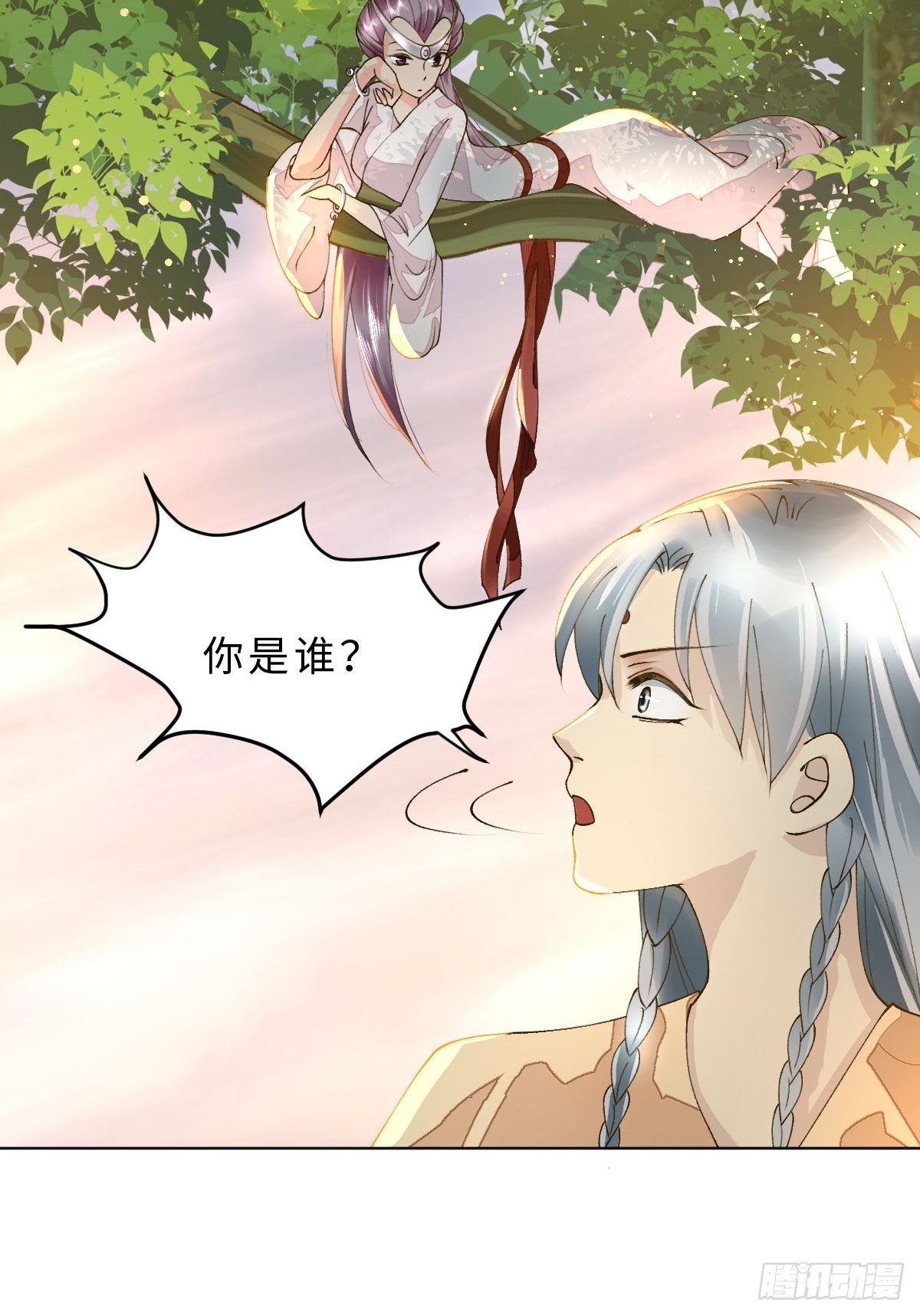 二十九话 英娘(1/3)-第31话