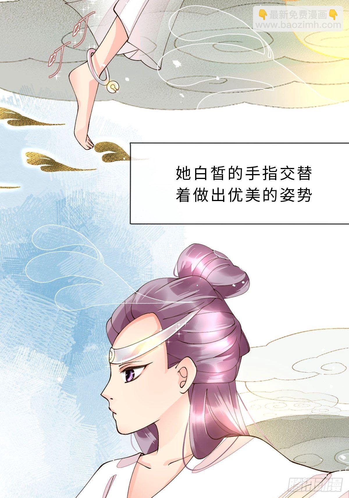 二十九话 英娘(1/3)-第31话