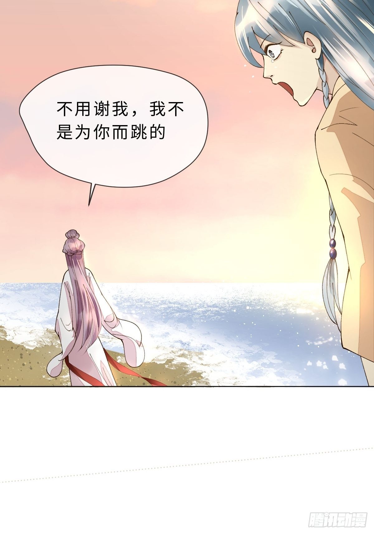 二十九话 英娘(1/3)-第31话