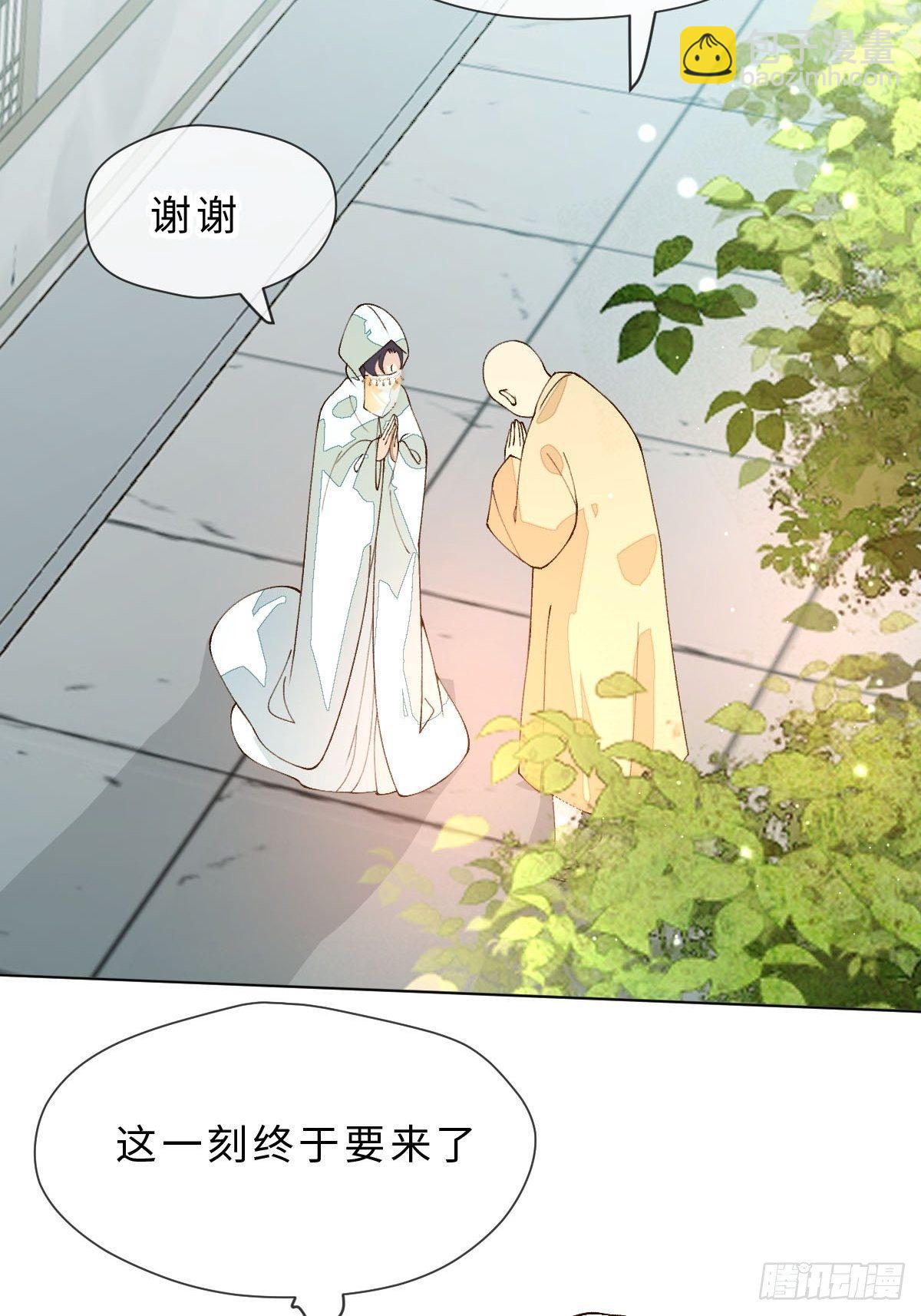 三十一话  开始！-第33话