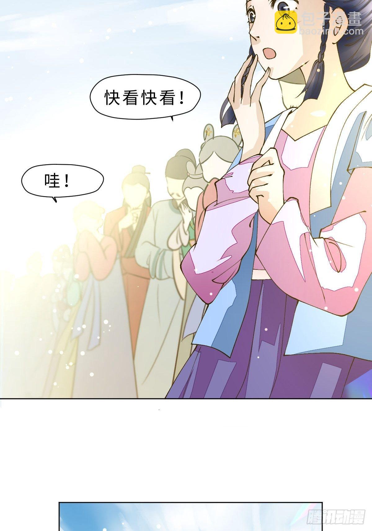 三十一话  开始！-第33话