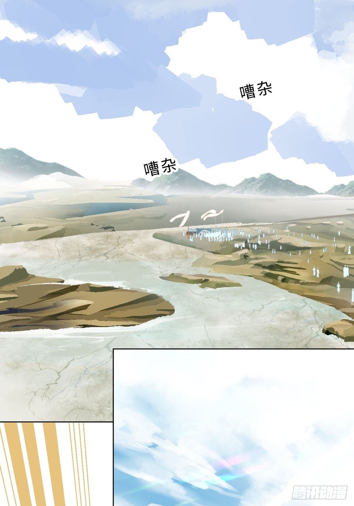 三十一话  开始！-第33话